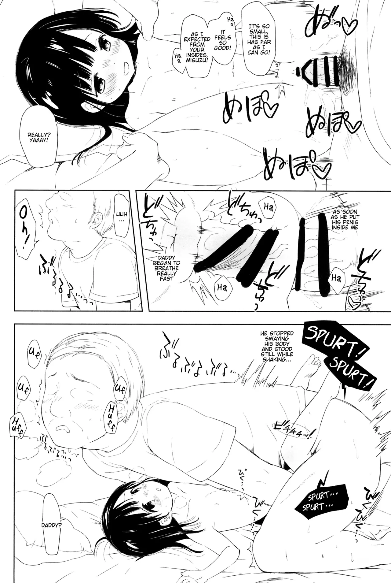 Misuzu-chan no Natsuyasumi Nikkichou | Misuzu-chan's Summer Vacation's diary page 7 full