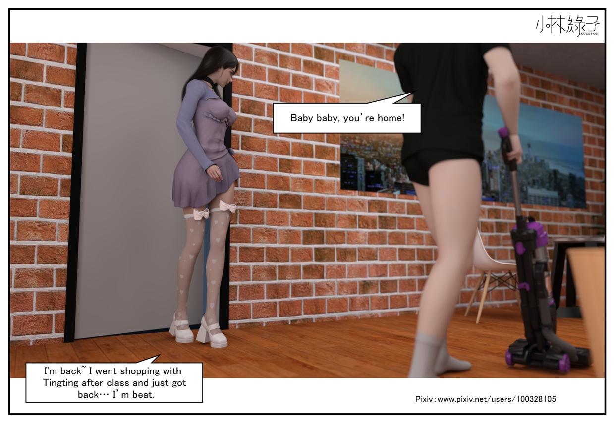 The Body Of Her - Ending 1 Eng page 5 full