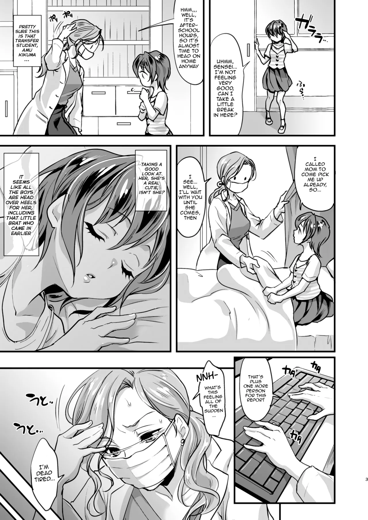 Echi Echi Mesuochi Incubus | Sexy Fallen Incubus Bitch page 4 full