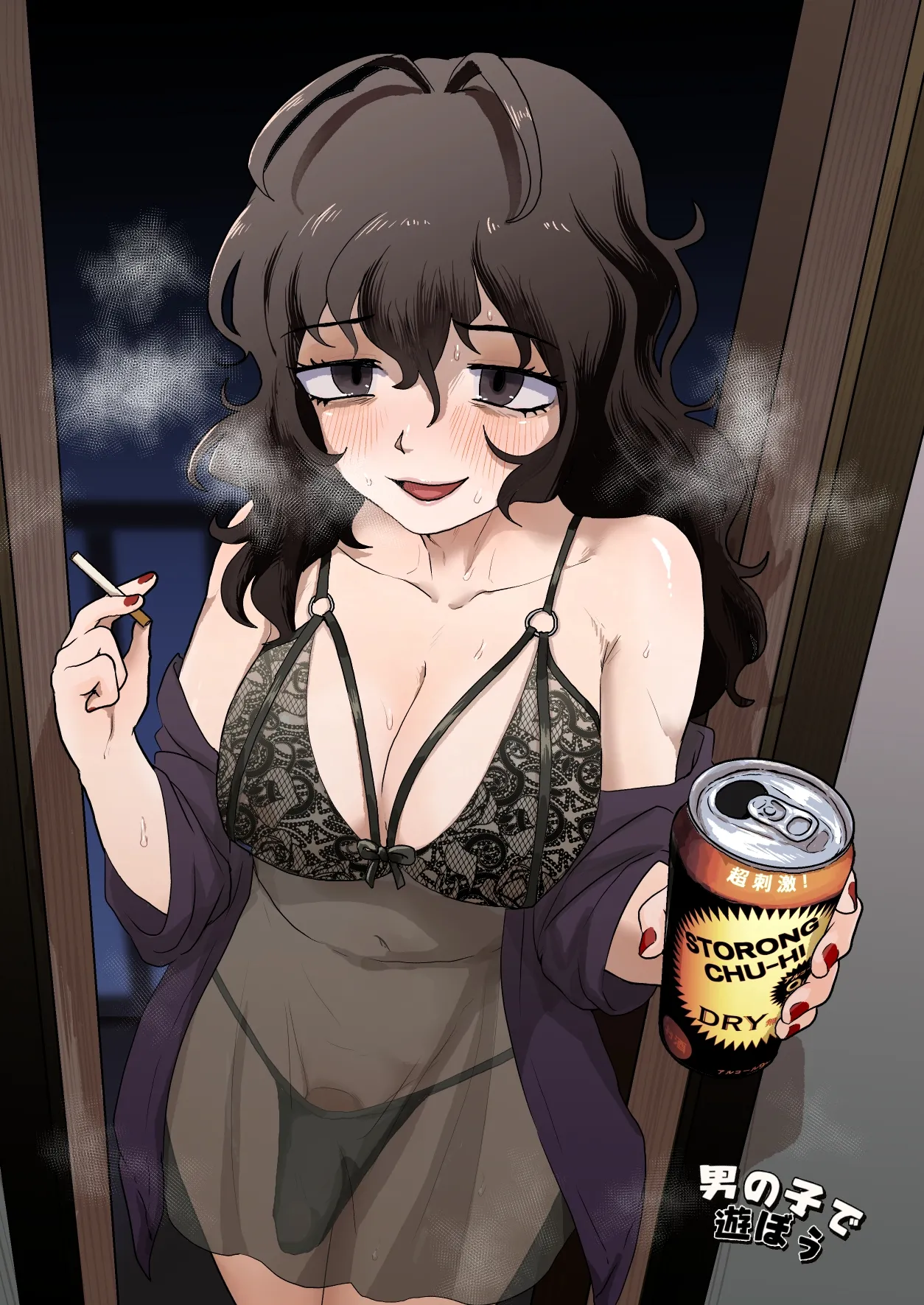 Tonari no Downer-kei Arafour Newhalf page 3 full