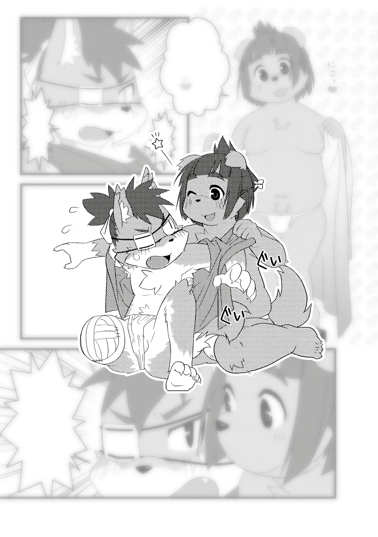 Youkai Graveyard page 10 full