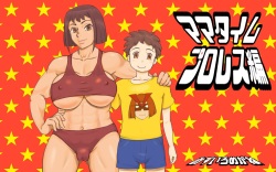 Wrestling Mom gets fucked by Big dick son page 1 full