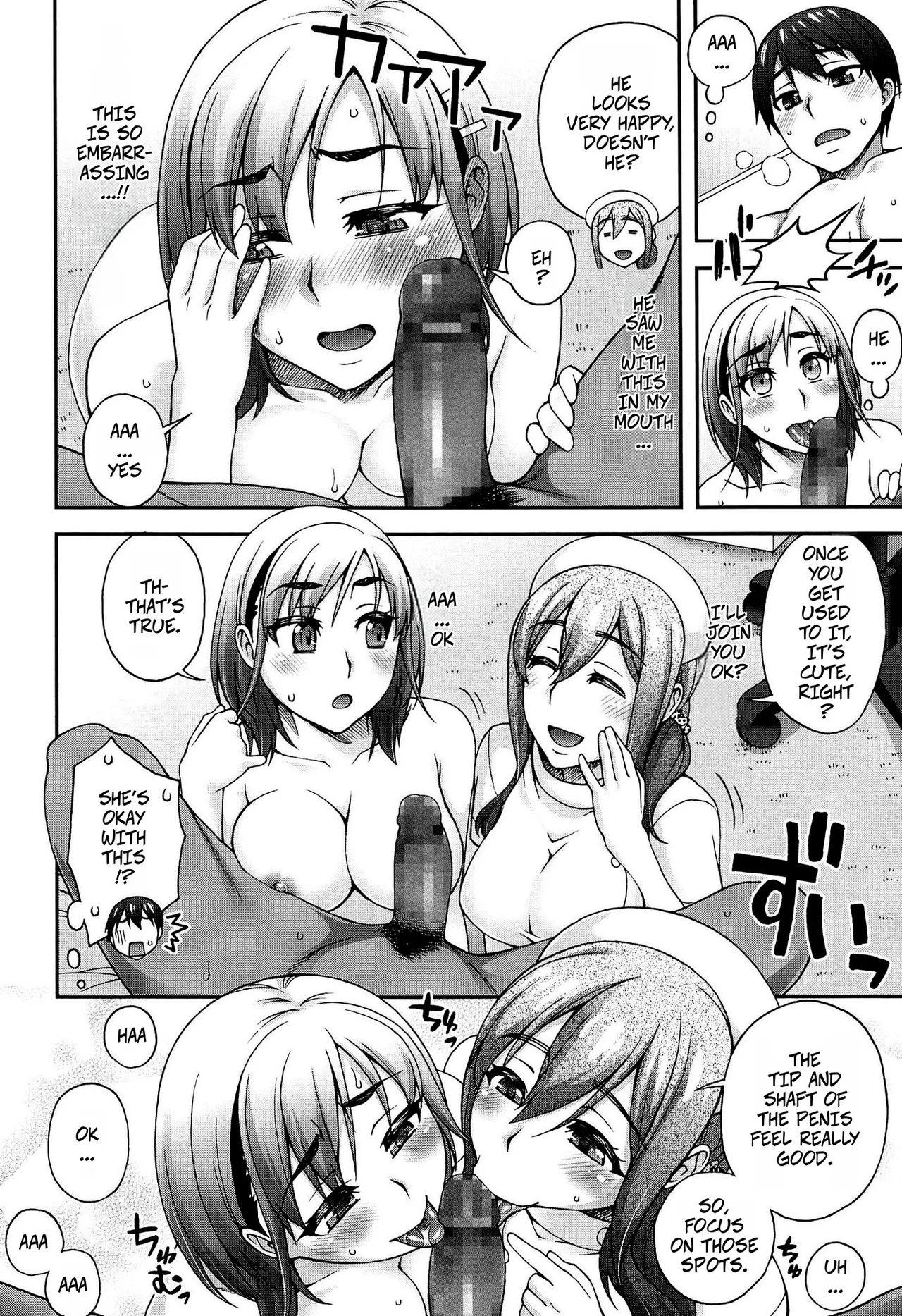 My Second Favorite Person 4 page 10 full