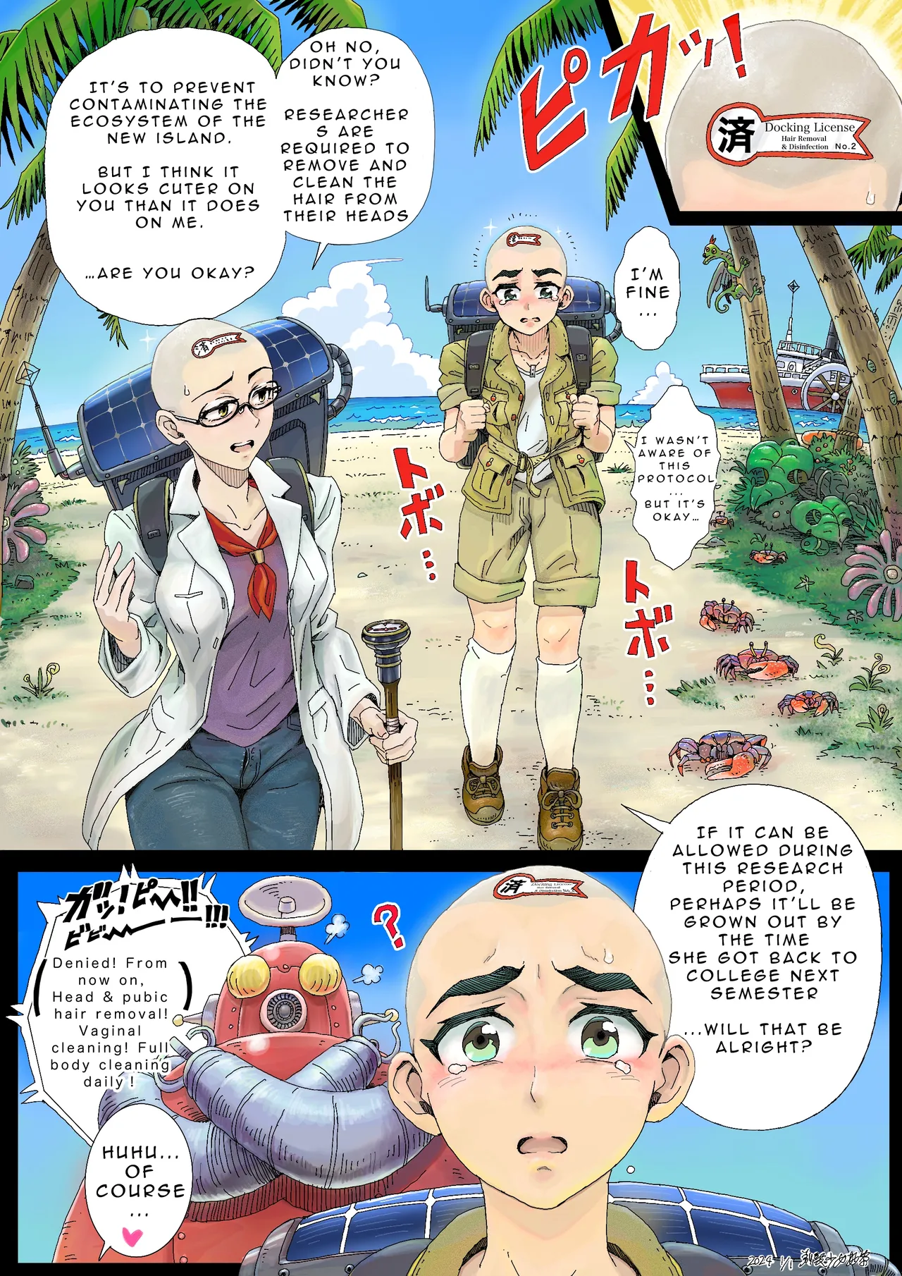 Teihatu Syouzyo Titai page 10 full