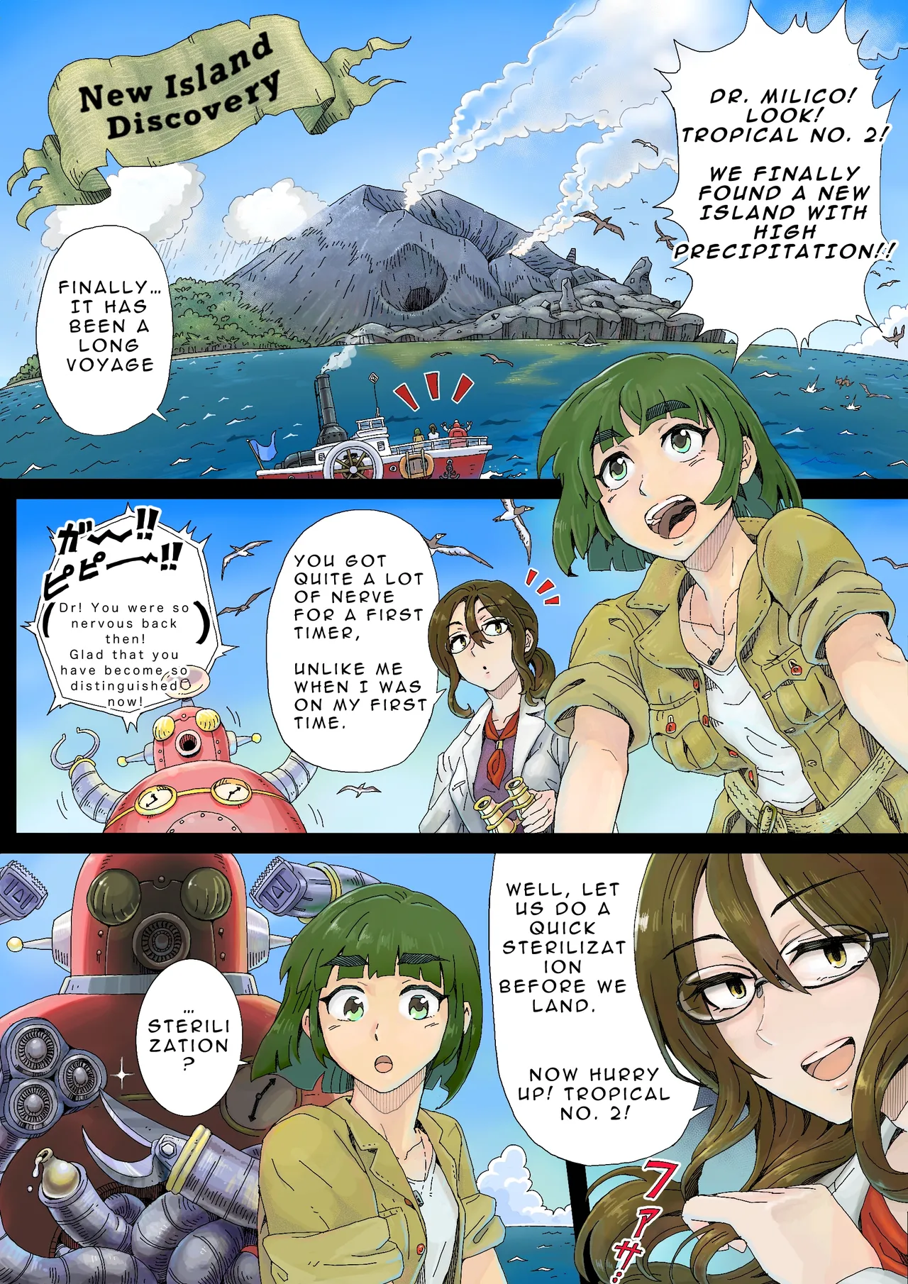 Teihatu Syouzyo Titai page 9 full