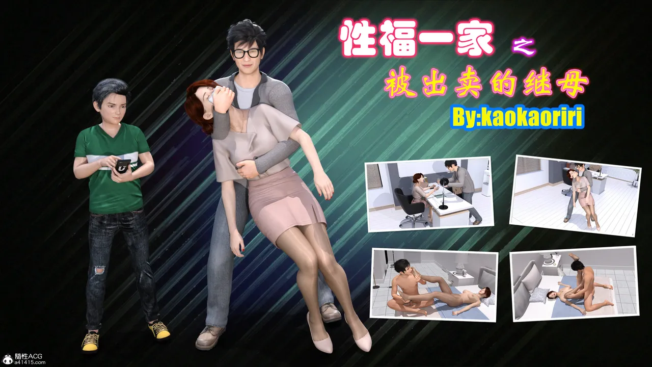 性福一家下 page 2 full