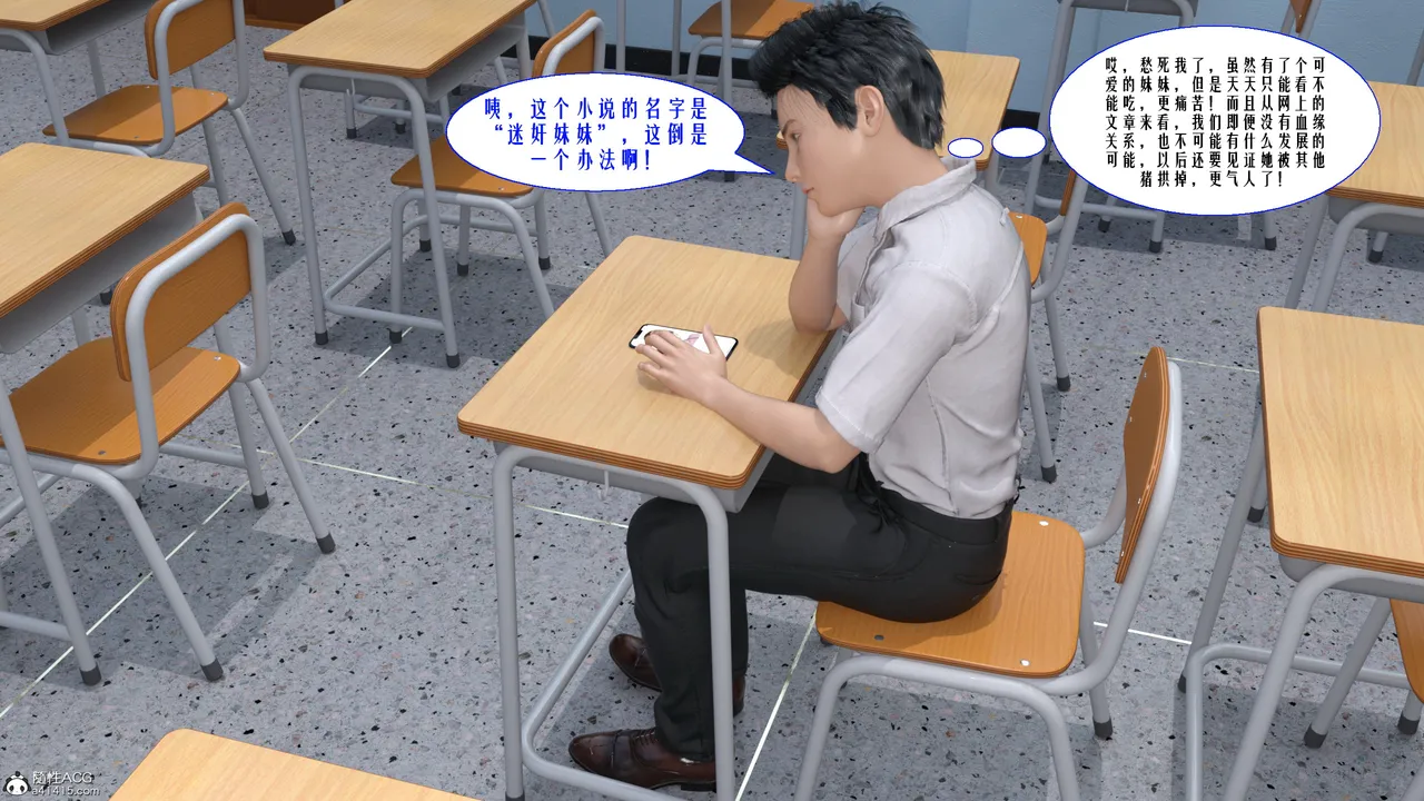 性福一家下 page 8 full