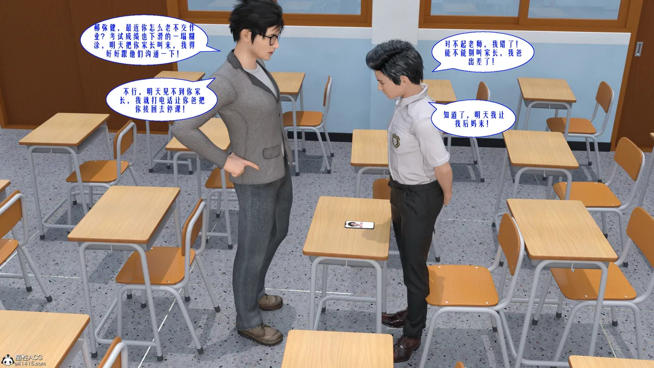 性福一家下 page 9 full