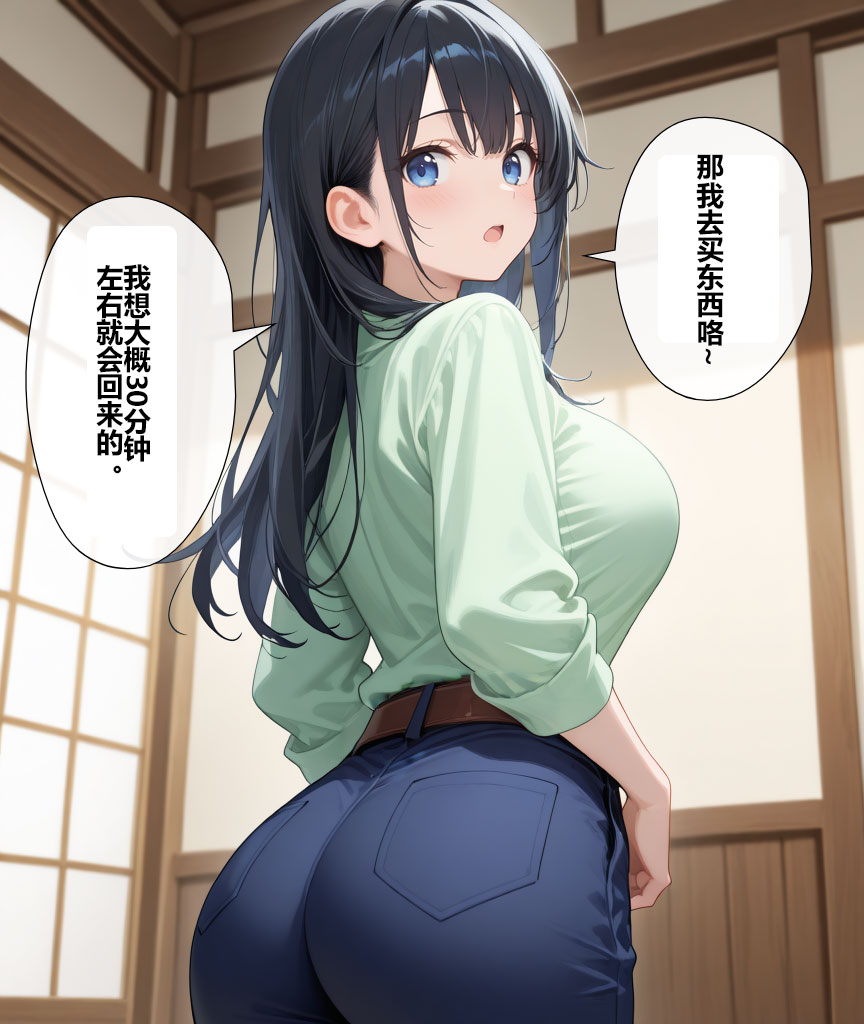 The Subtle Moment When the Younger Brother Goes to the Hot Spring with His Sister and Her Friends page 8 full