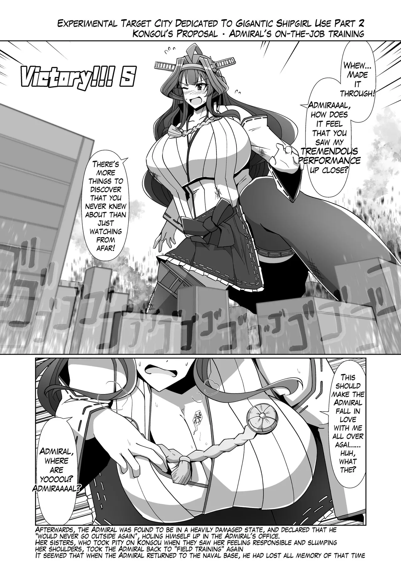 Being Locked in a Grapple with Gigantic Shipgirls Doujin Collab page 8 full