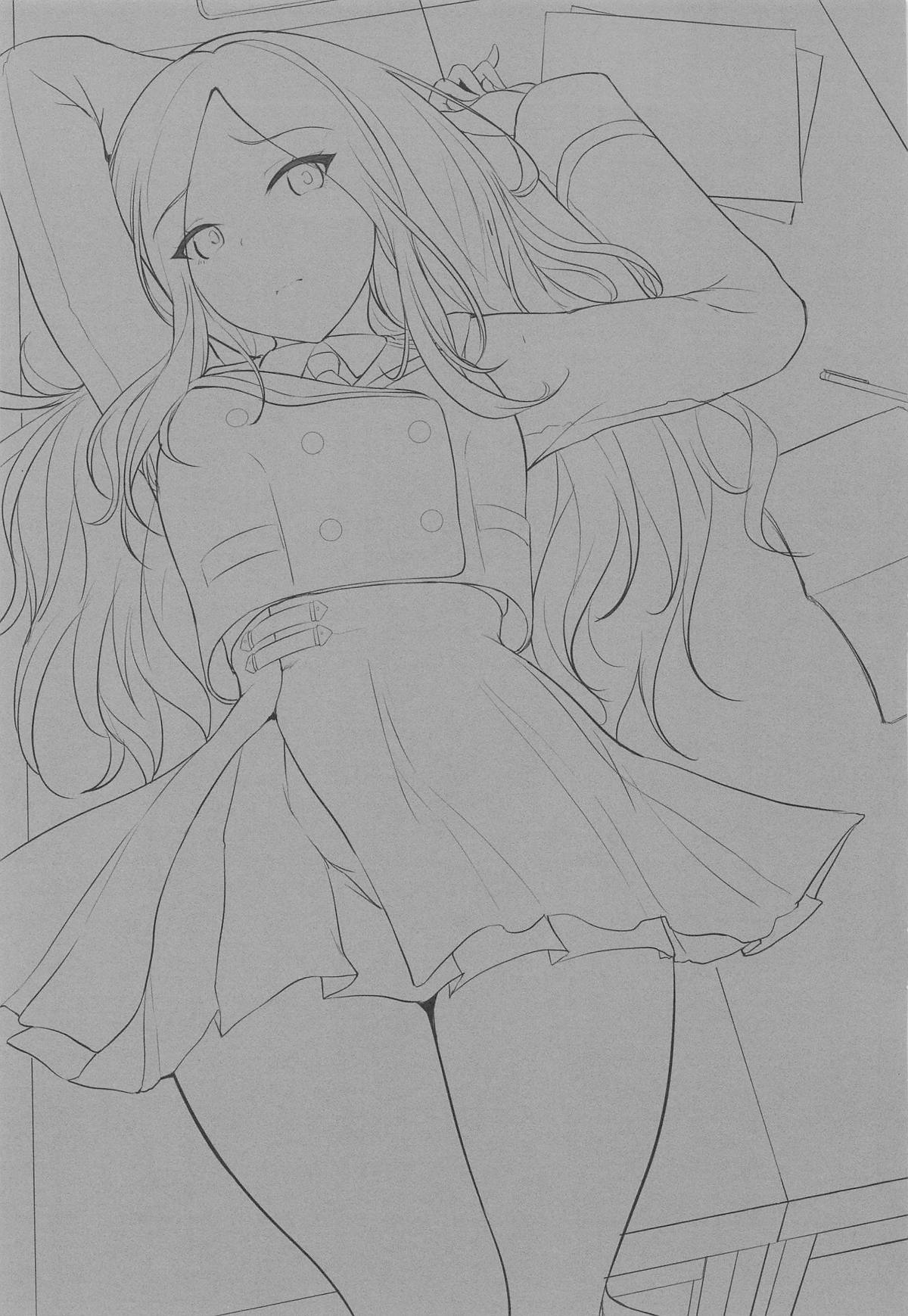 あなたのプリマステラ page 2 full