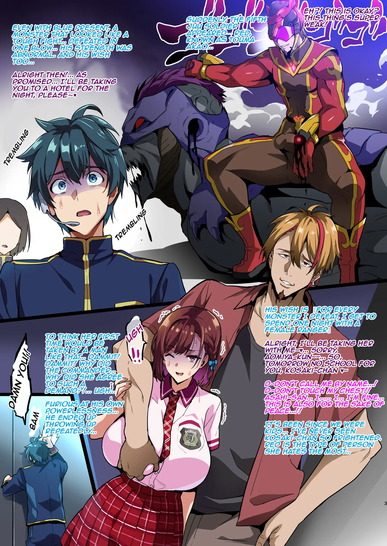 C101 Kaijoubon Seisou Pink no  Honshou C101 The Lewd True Nature of the Pure Pink Girl page 3 full