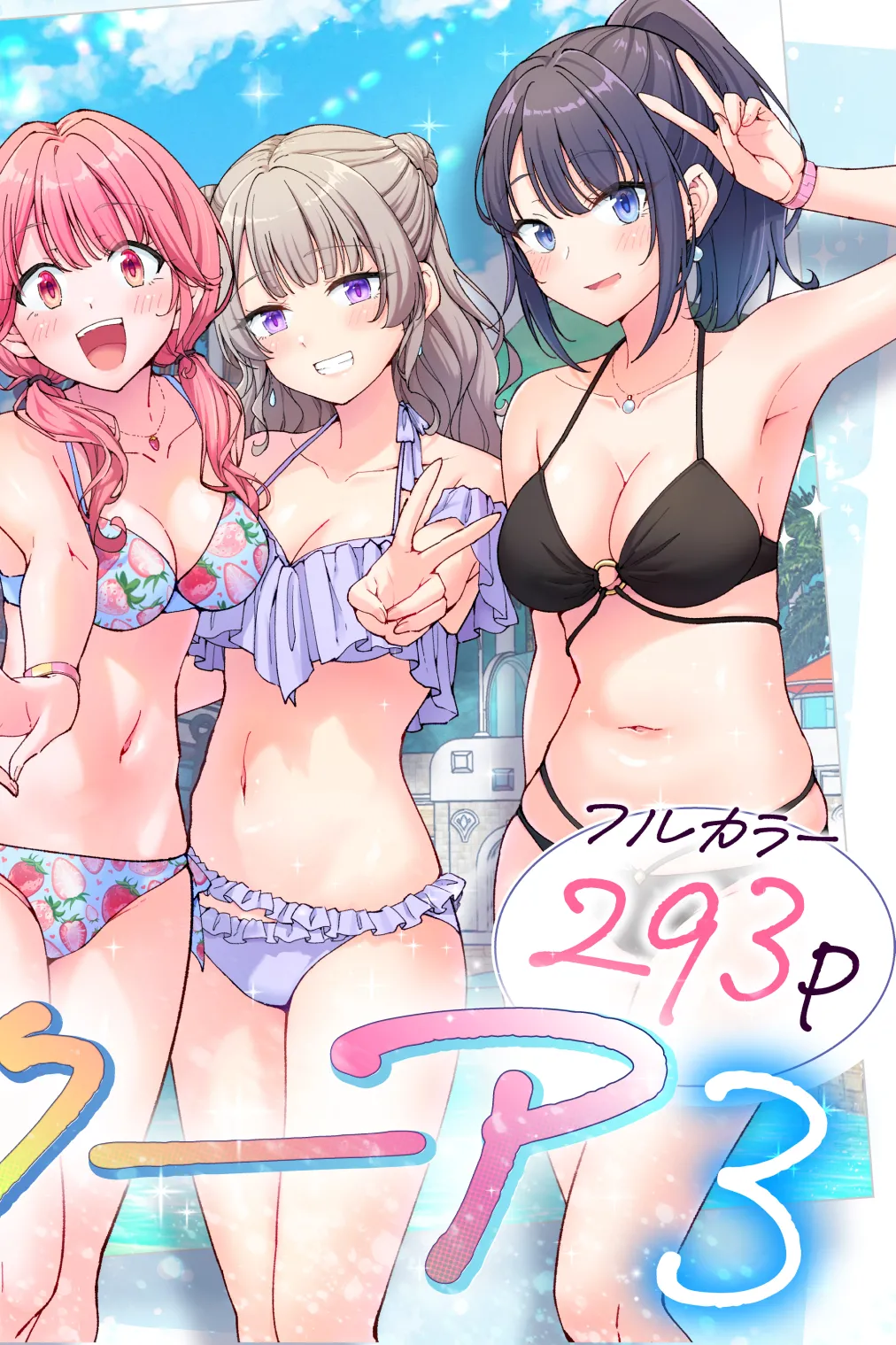 Spa Kaikara 3 page 3 full