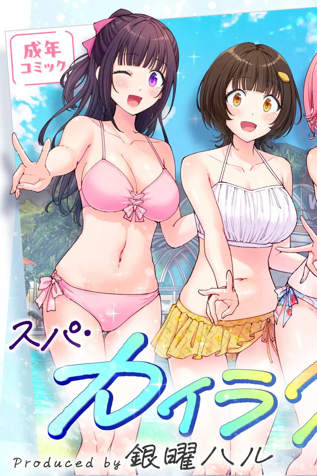 Spa Kaikara 3 page 4 full