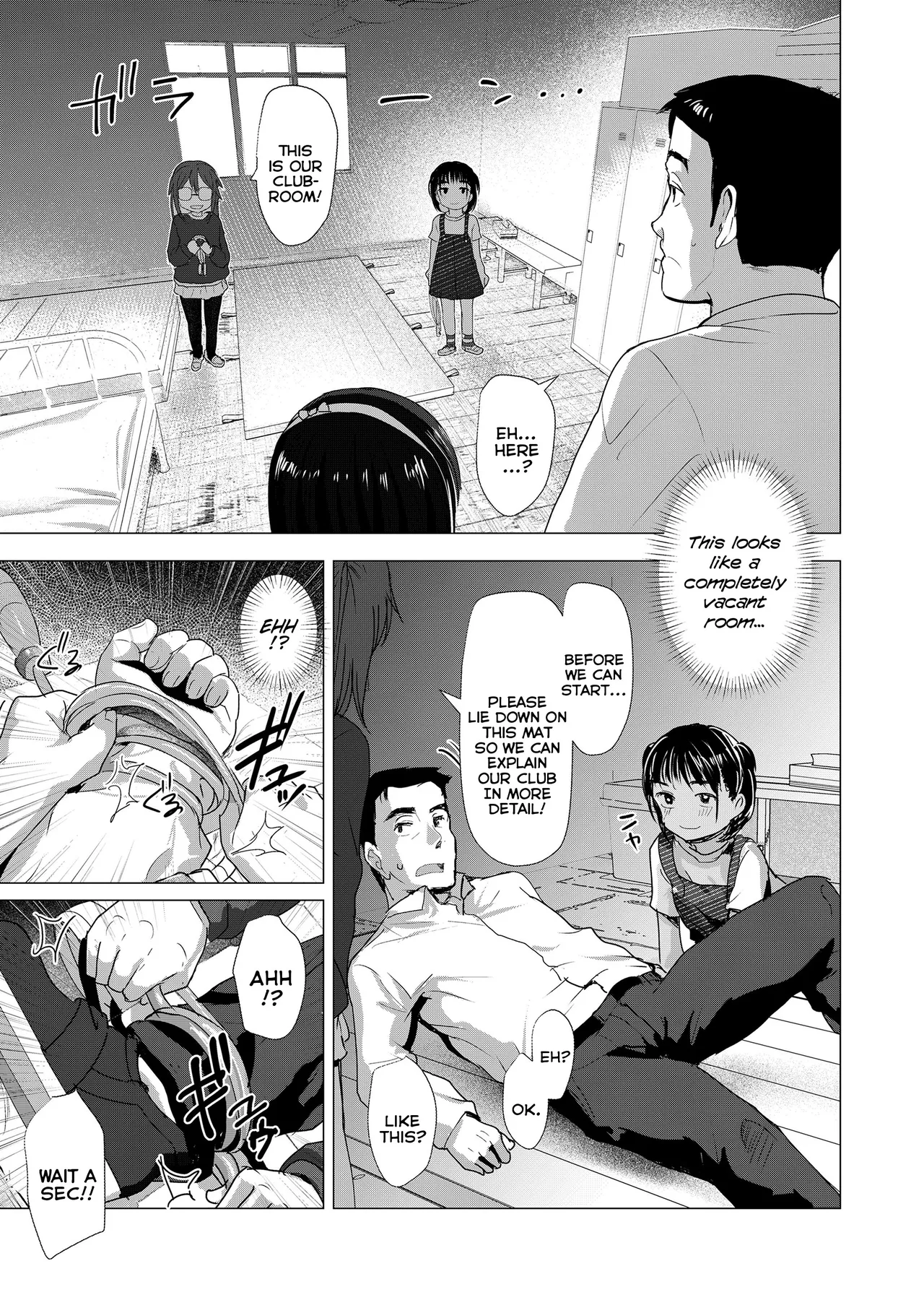 Sawatte Mitai? | Do You Wanna Touch? page 7 full