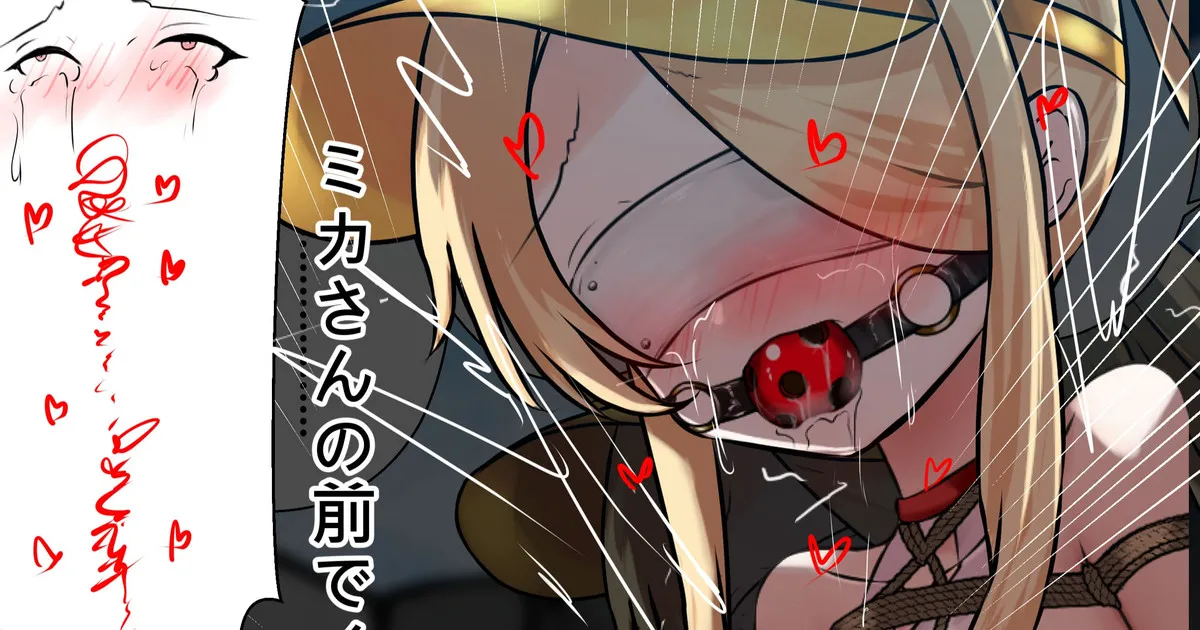 セイア様 page 1 full