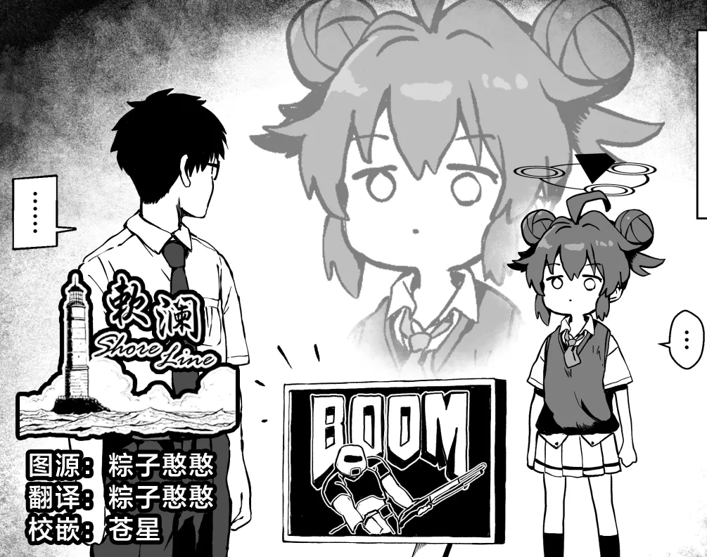 FANBOX 真纪小漫画合集 page 1 full