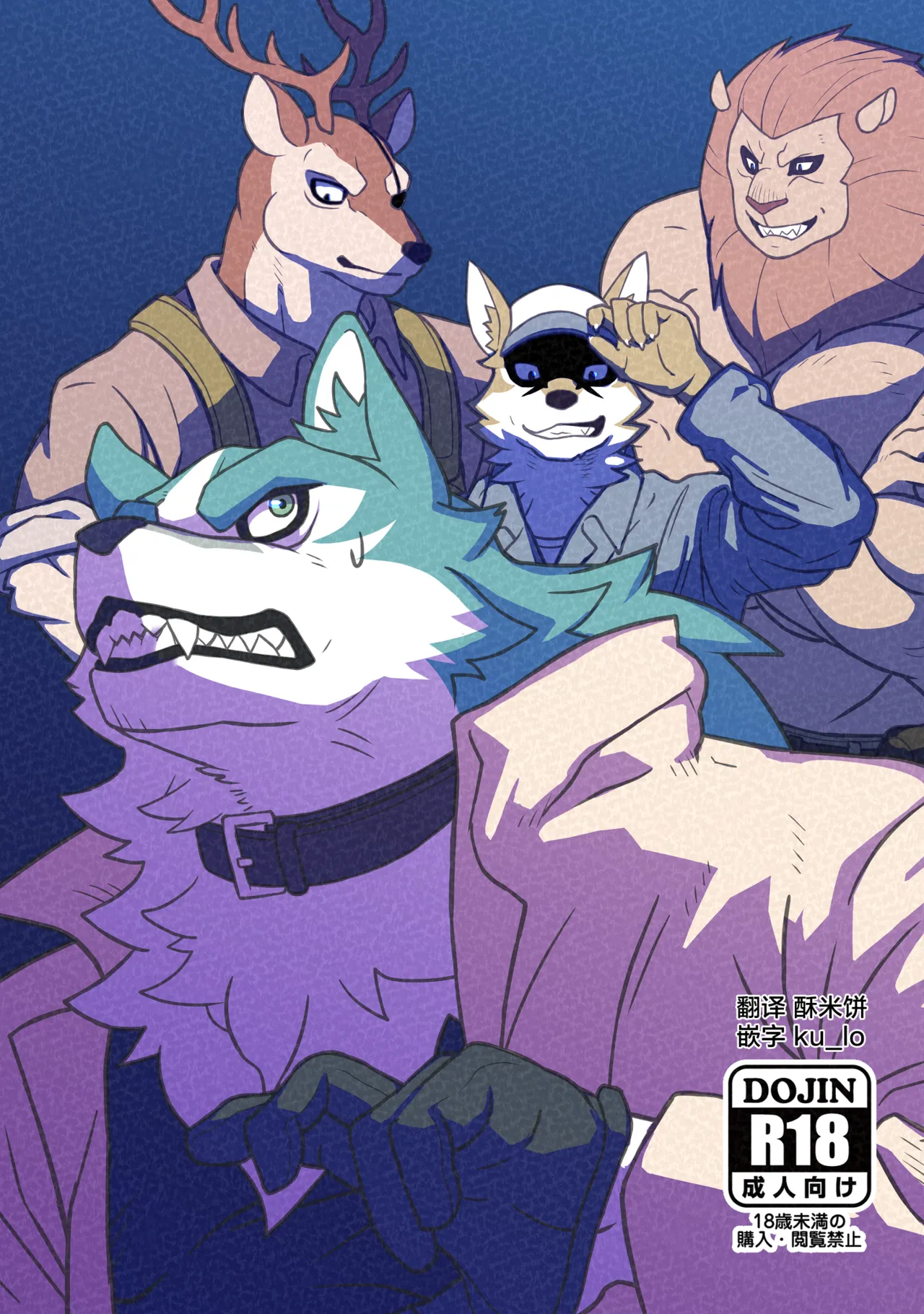 被击碎的自尊 page 1 full