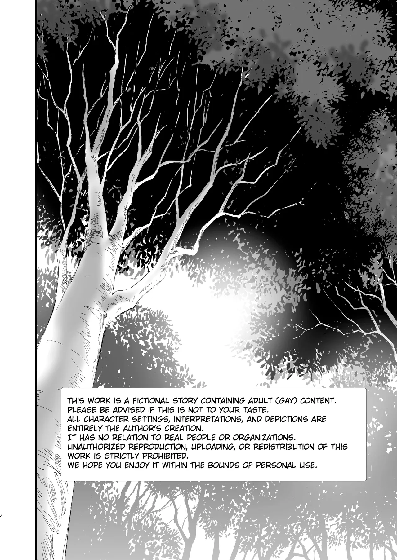 Rookie Knight x Knight Commander | Shin kome kishi × kishi danchō page 4 full