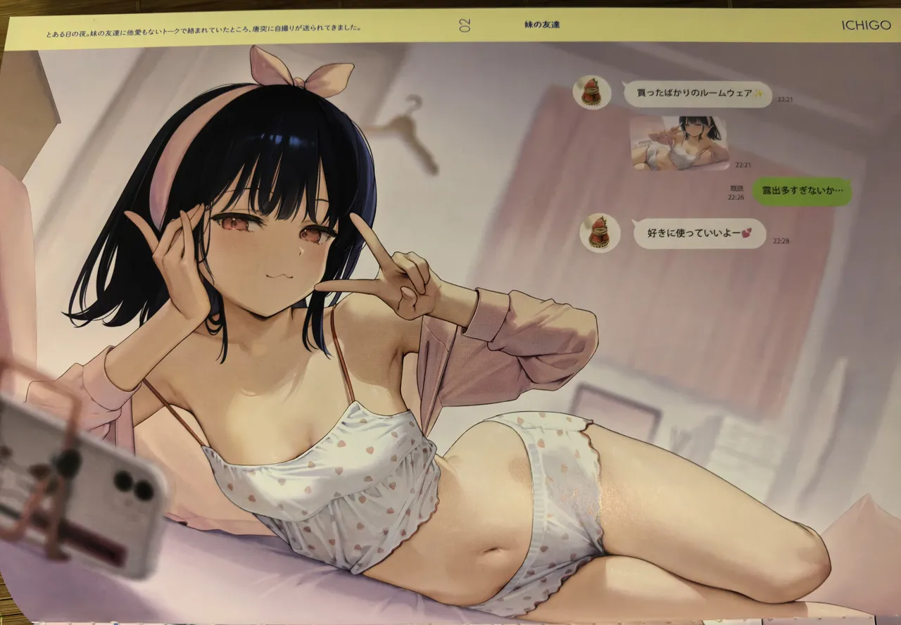 Nugi Onaka page 3 full