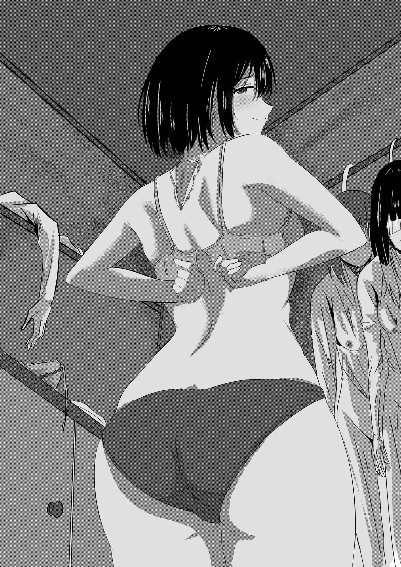 妹妹的皮 page 1 full