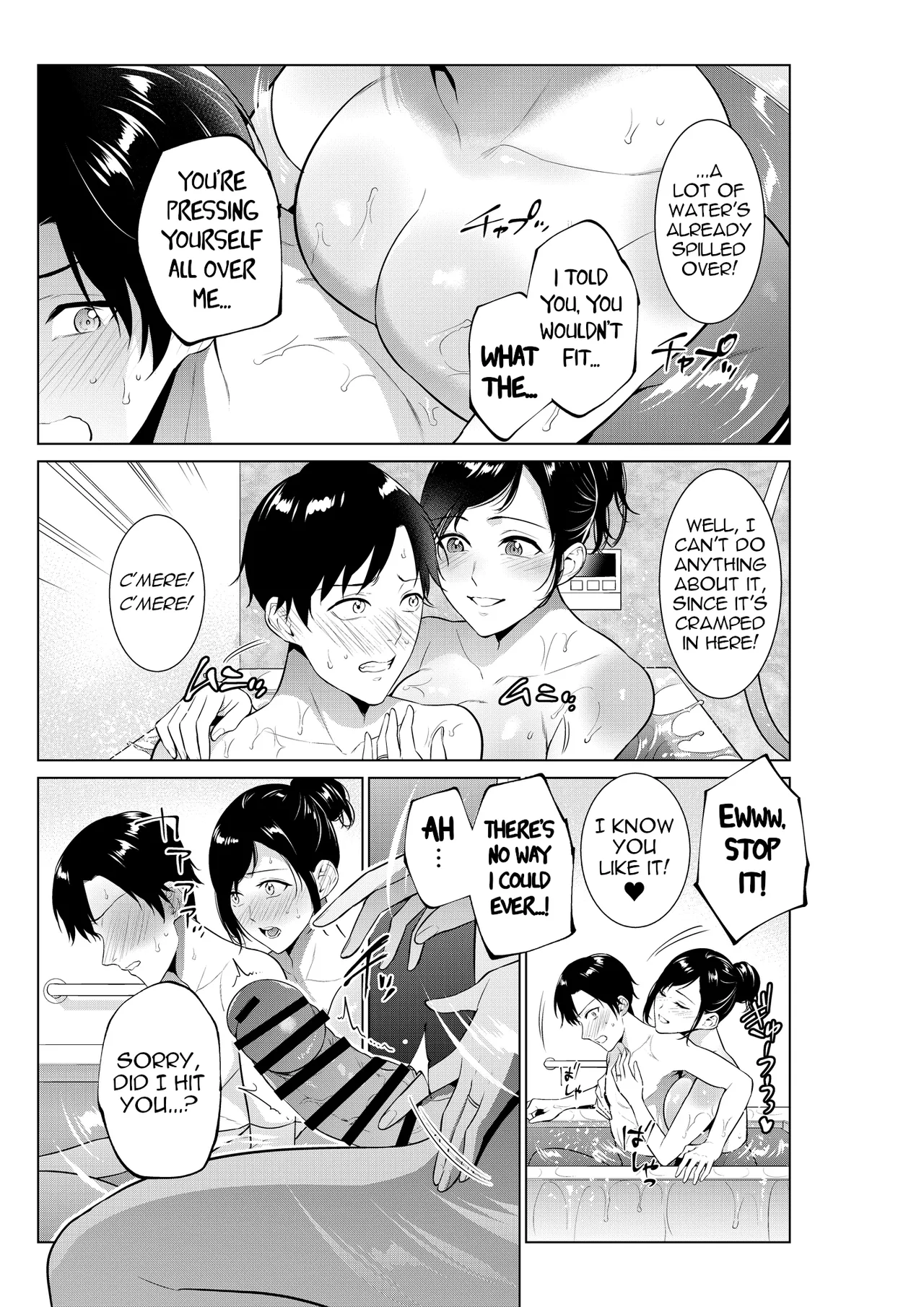 Nyuuyoku kara Hajimaru Haha to no Nikuyoku Seikatsu | A Life of Lust with my Mom Started with a Bath page 6 full