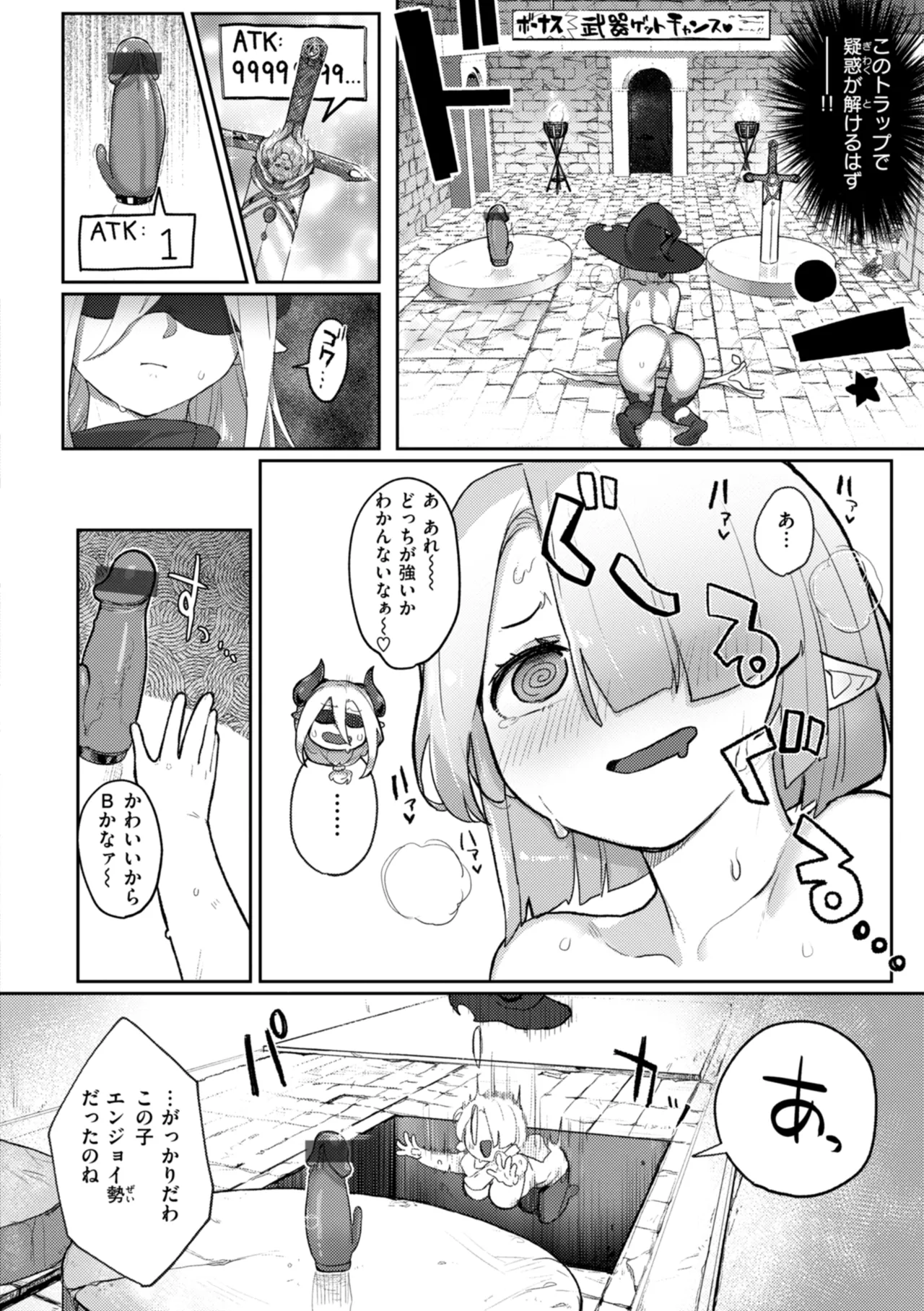 [姶蜜] 異種族レズビアンズ [DL版] Hentai - Raw  14