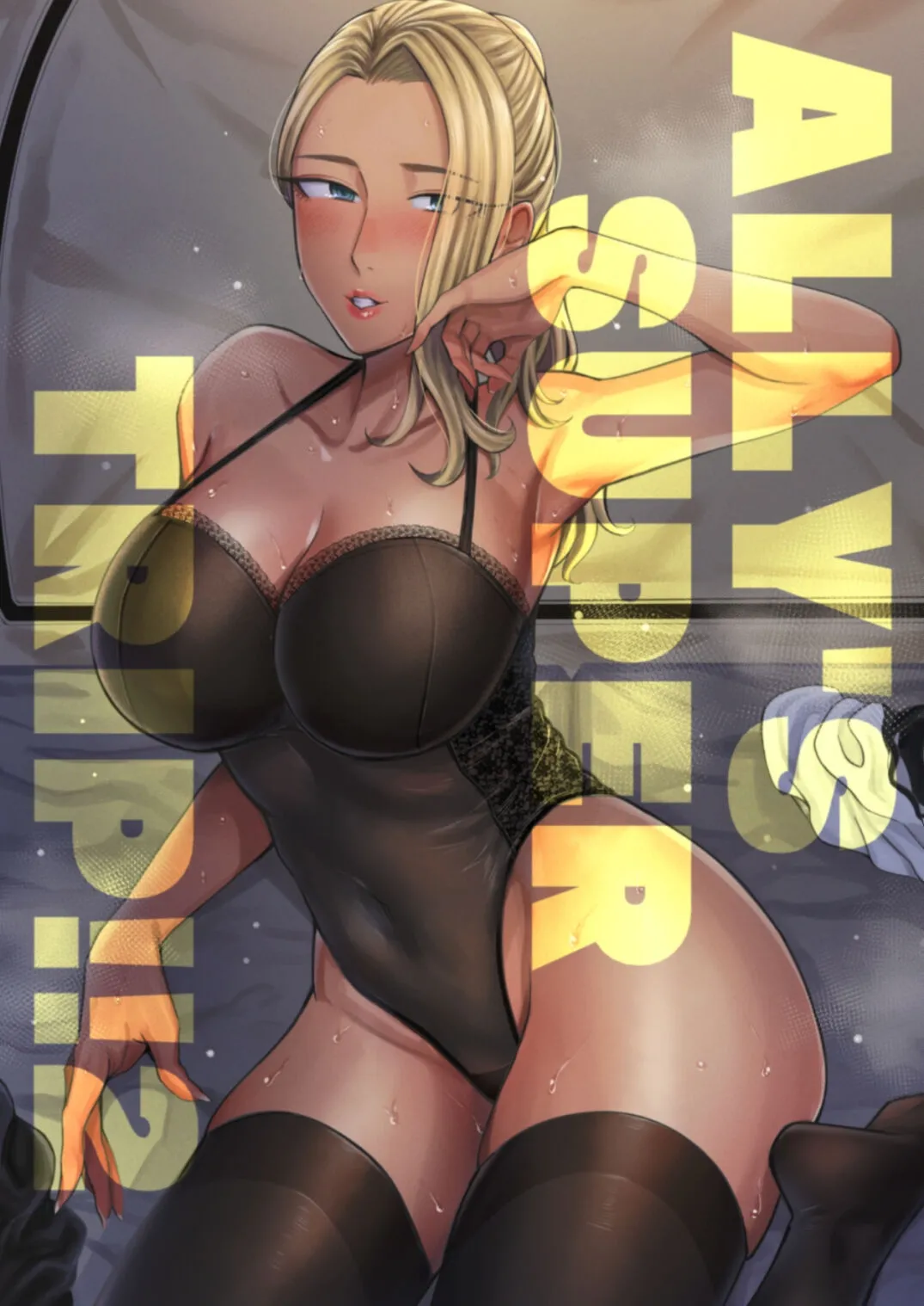 Arie-san wants to go anywhere!! 2 page 1 full