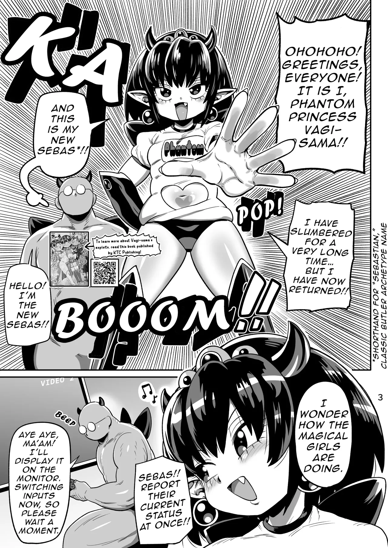 Phantom Princess Vagi-sama Is Clueless About Society page 2 full