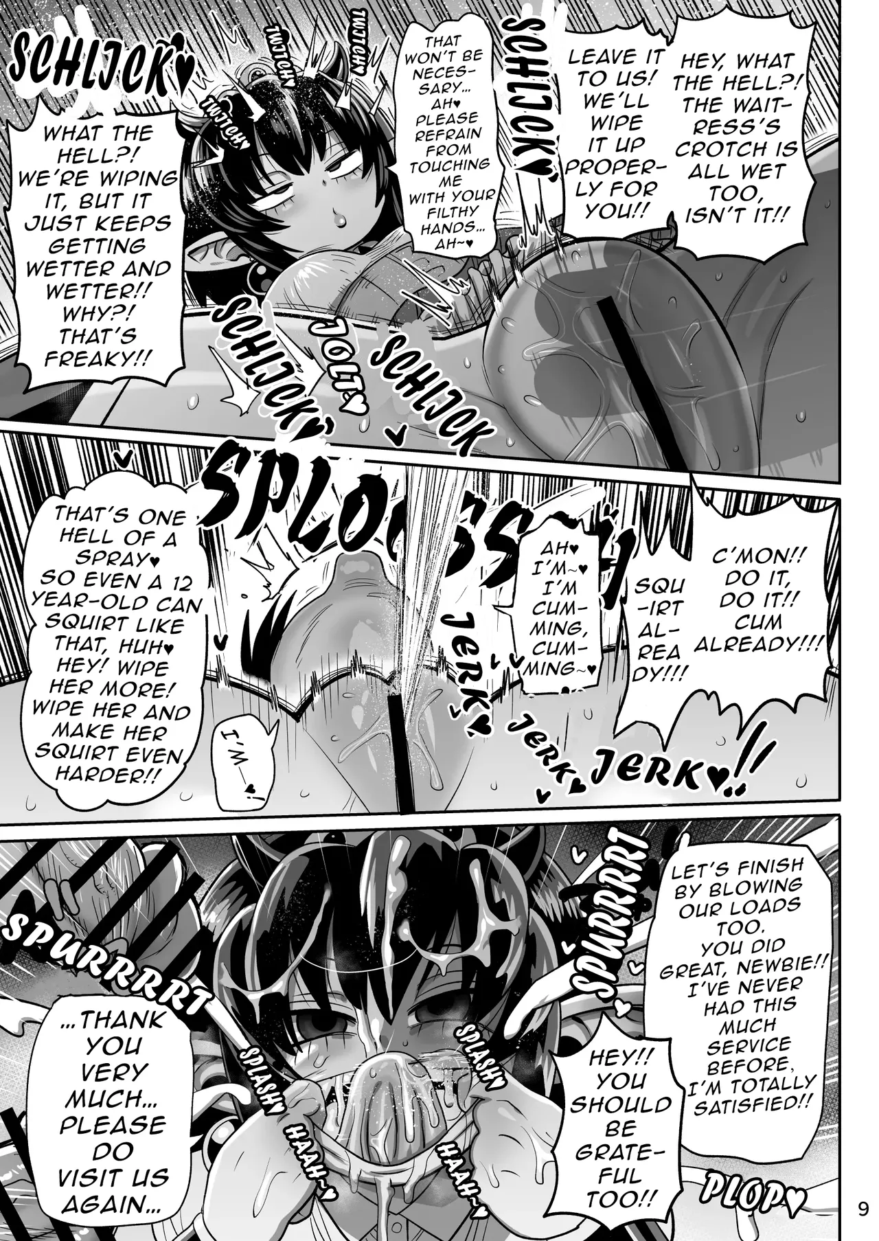 Phantom Princess Vagi-sama Is Clueless About Society page 8 full