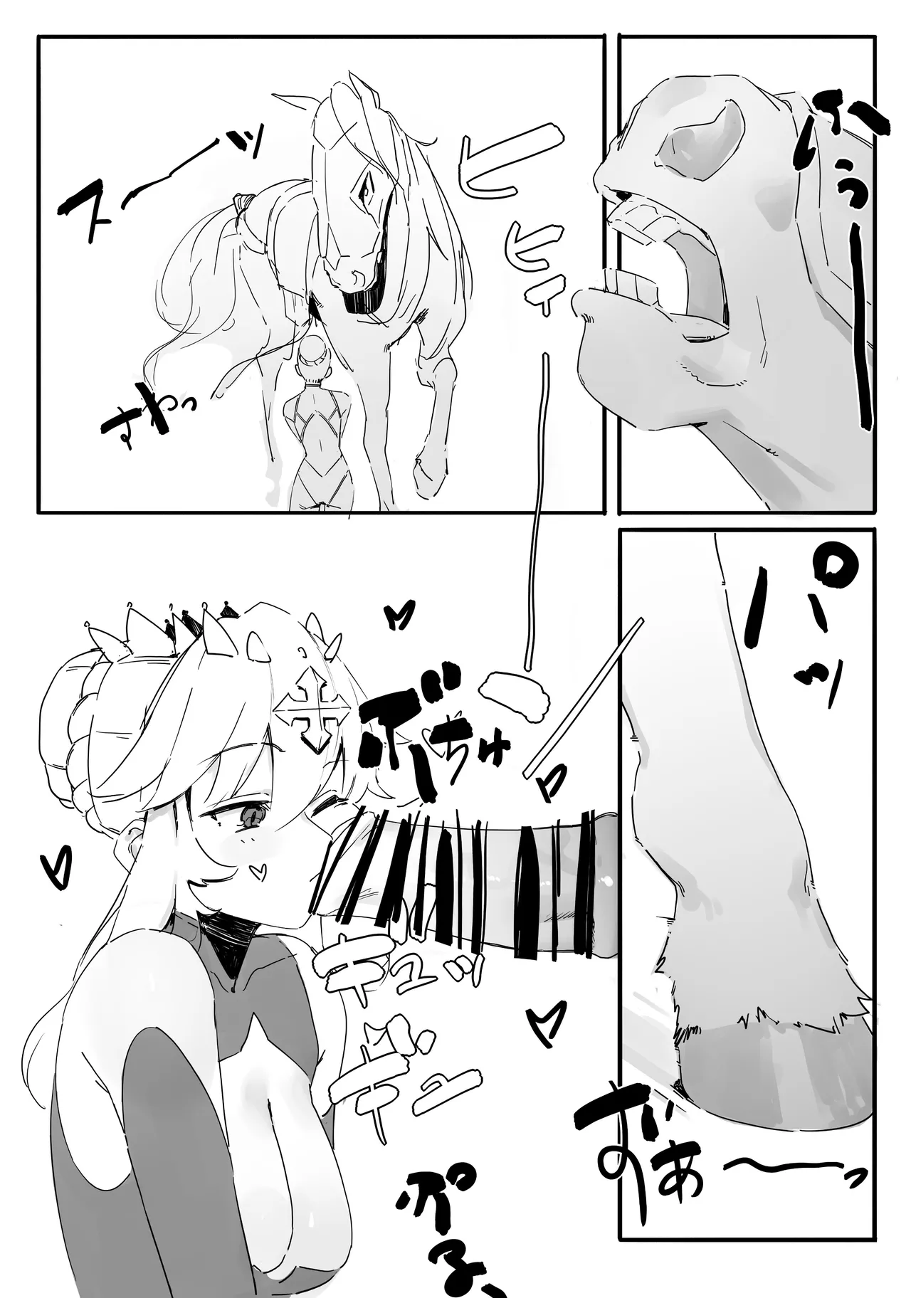 Washing the Royal Mare page 3 full