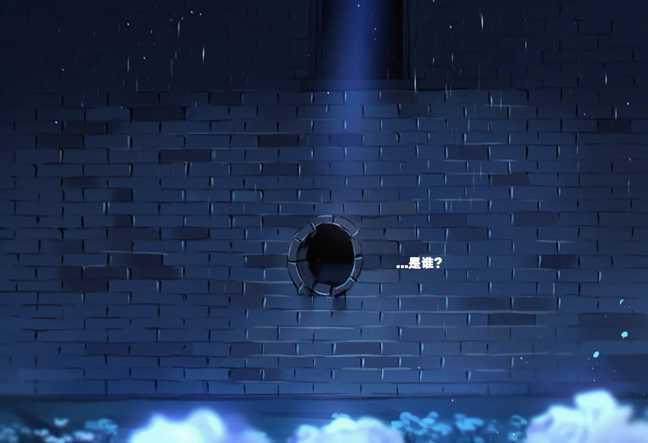 红色梦想 - 调查教堂的奇怪传言 page 8 full