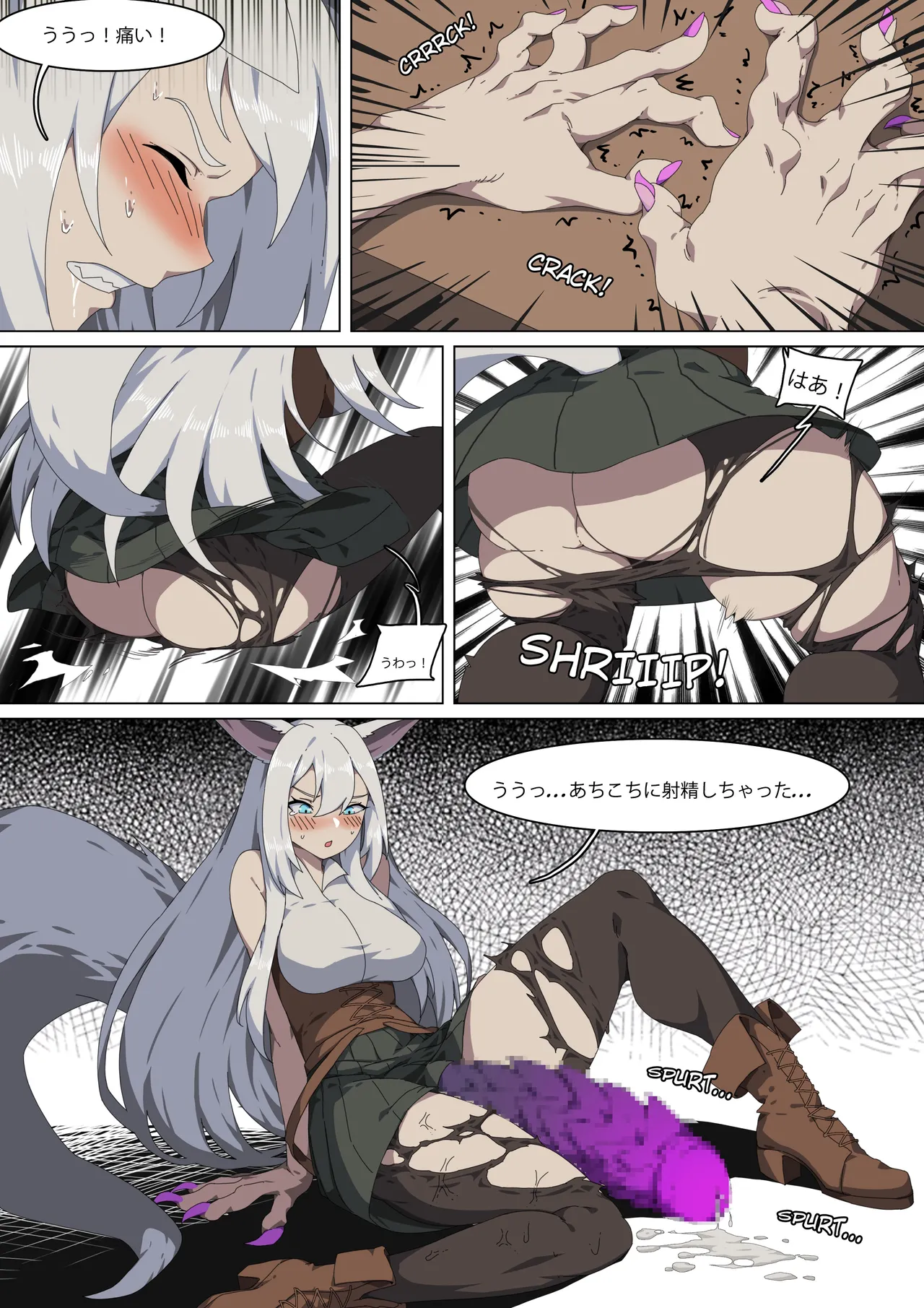 Marie's Misfortunes | page 3 full