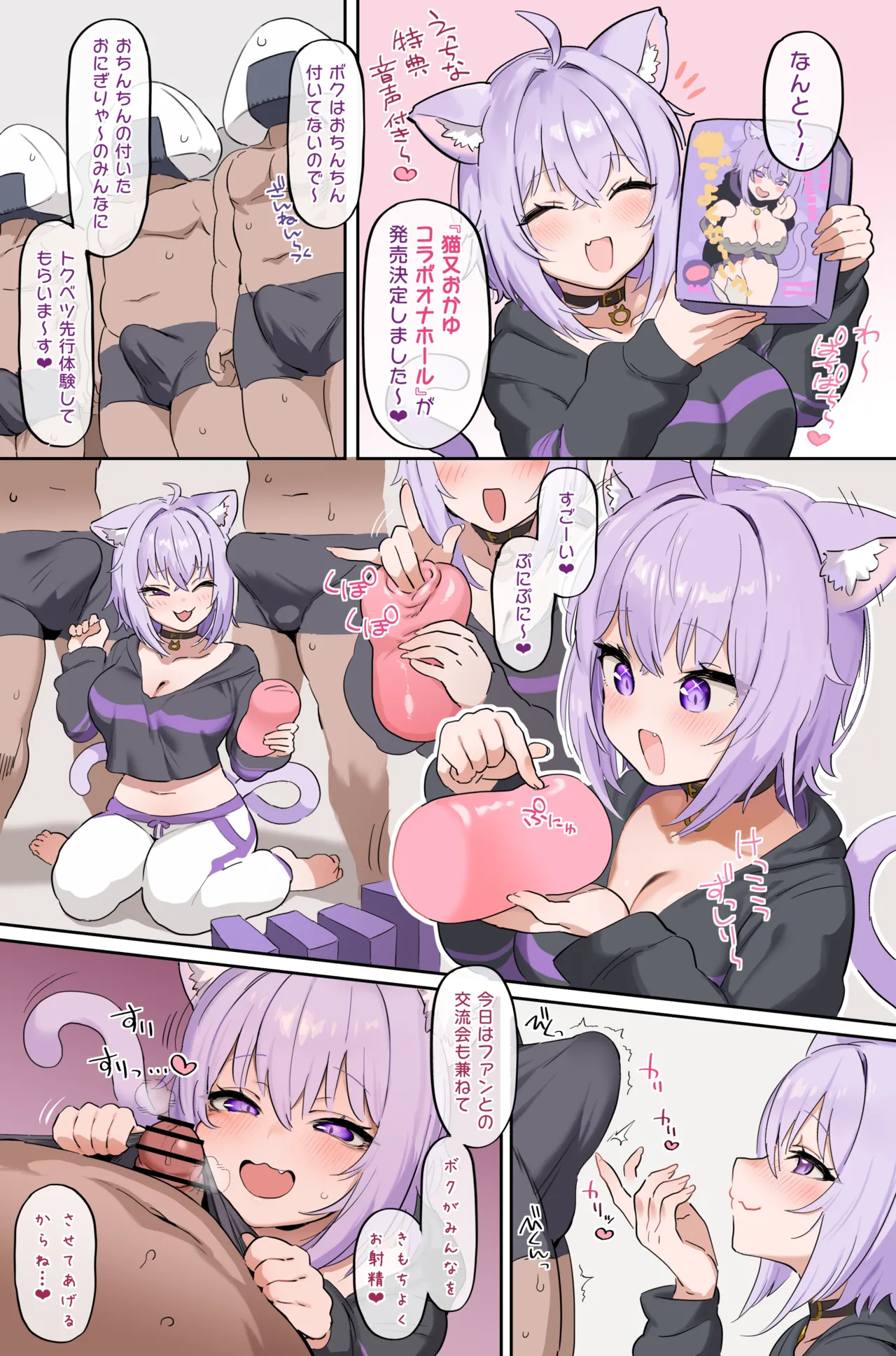 Onaho okyn page 1 full