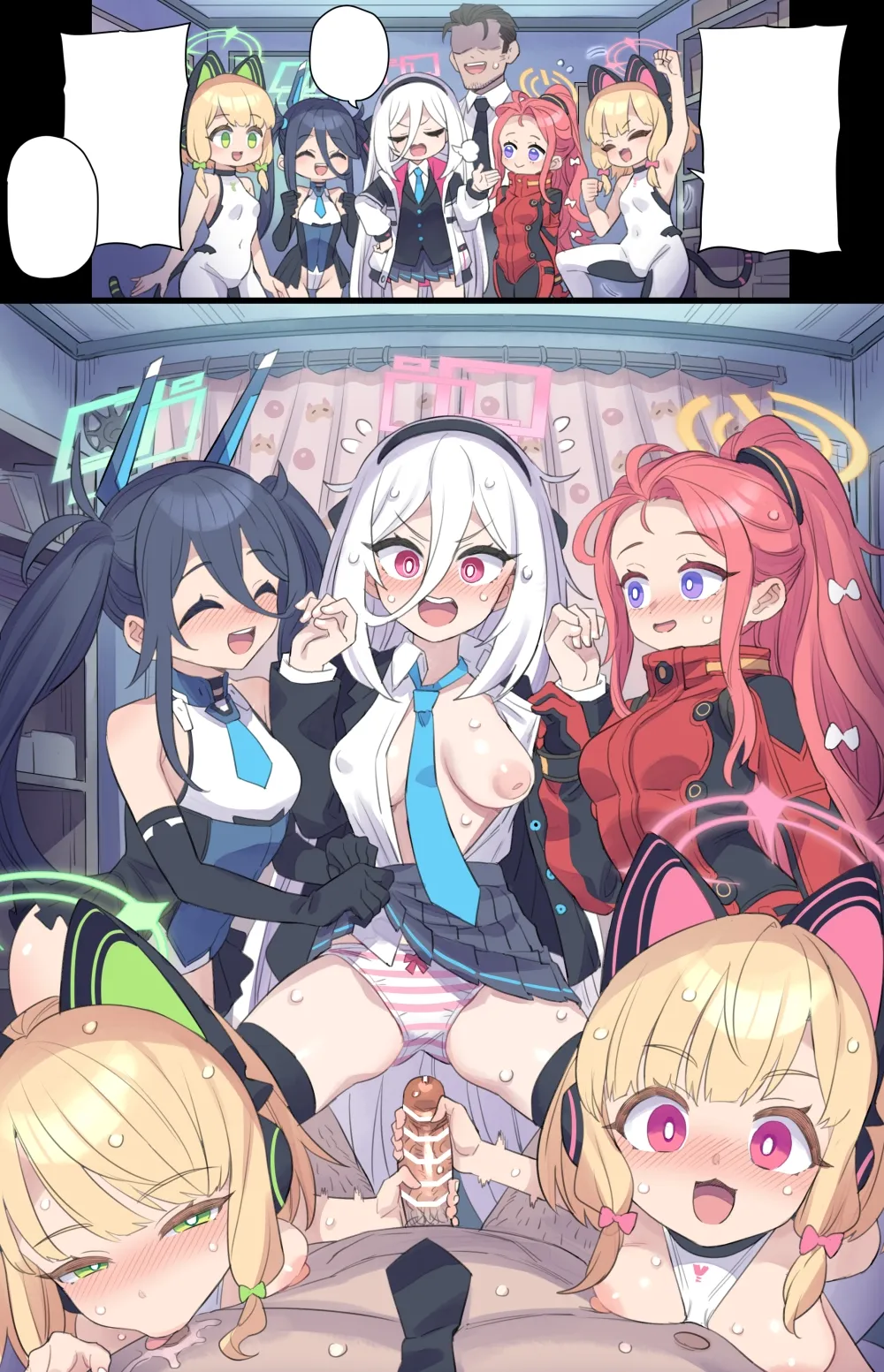 深夜色色游戏会的新成员♥ page 6 full