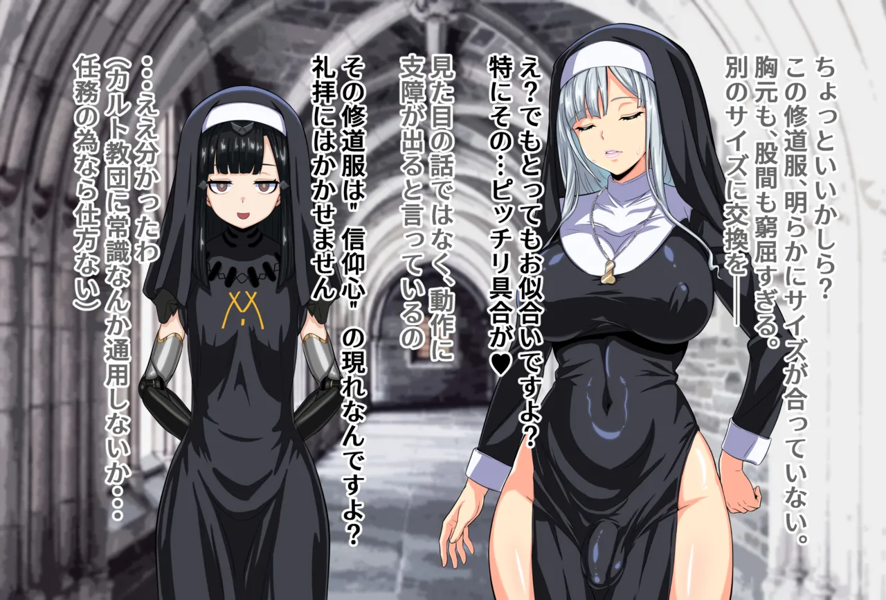 AK-12's Cum-Hold Handjob Worship page 3 full