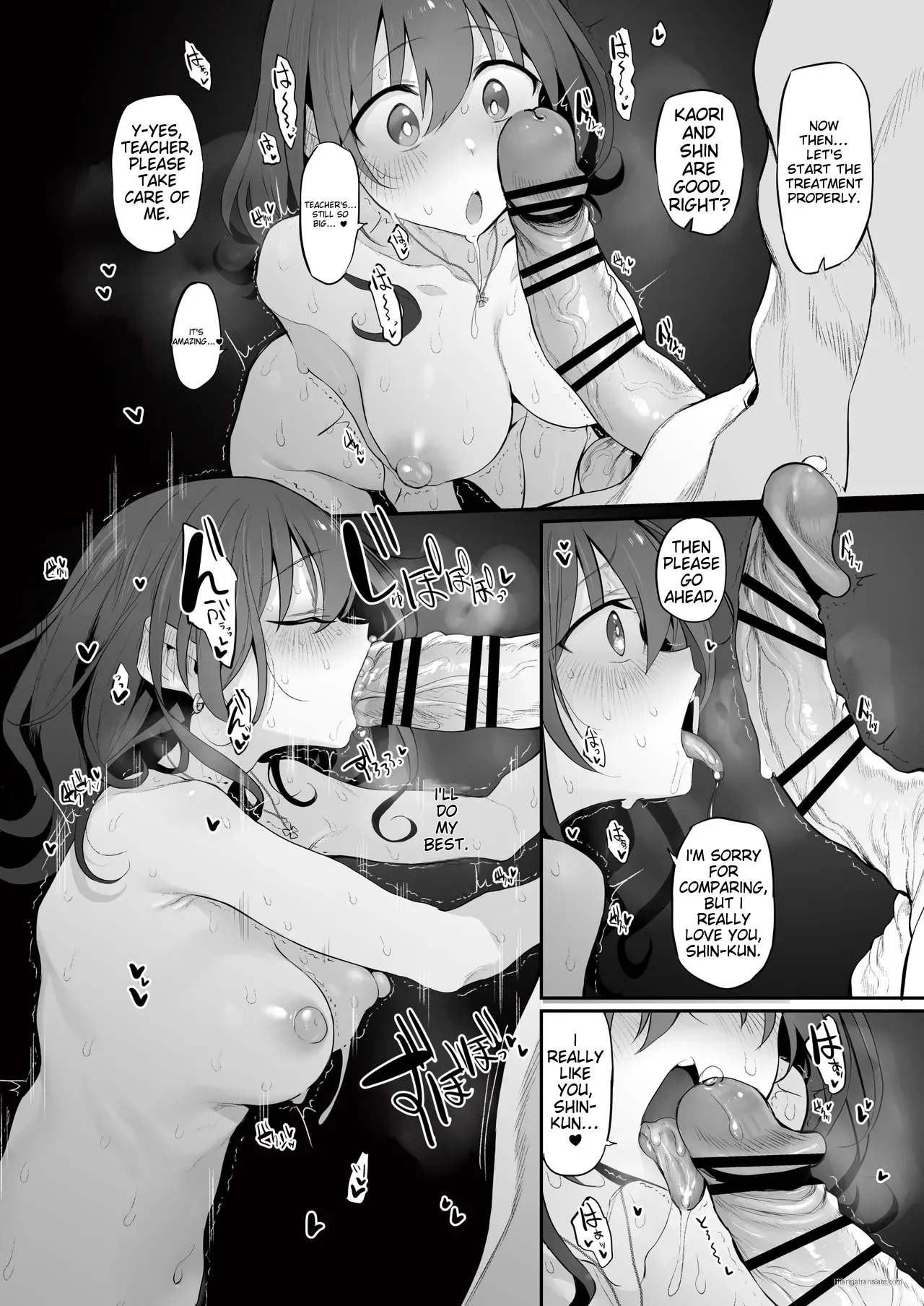 Netorase Clinic page 7 full