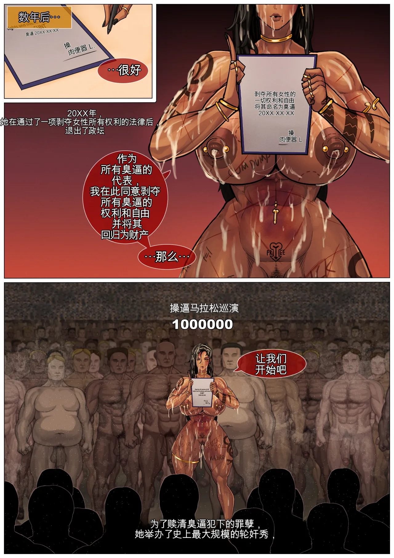 Fuck Family page 10 full