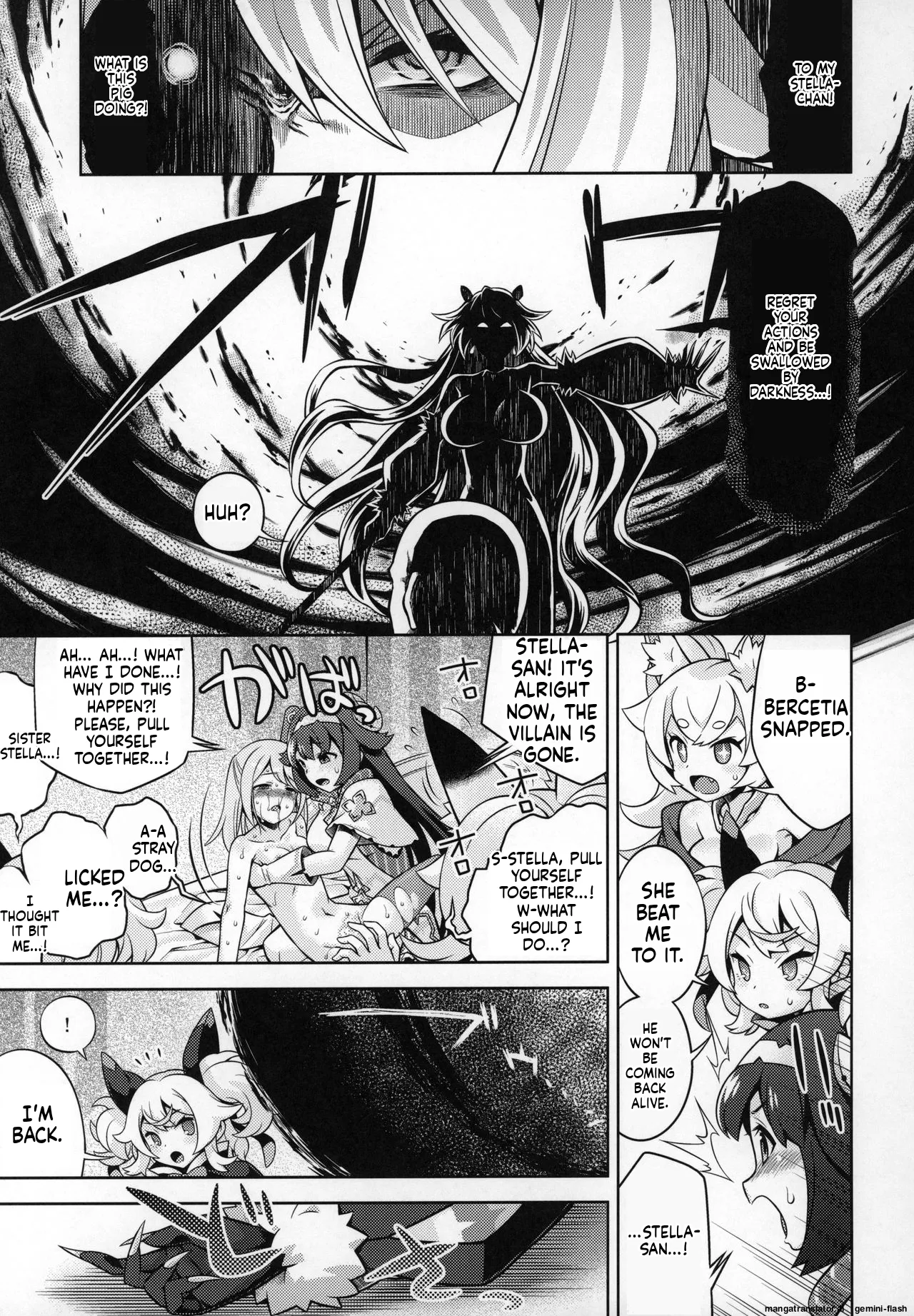 WorFli no Anone page 4 full