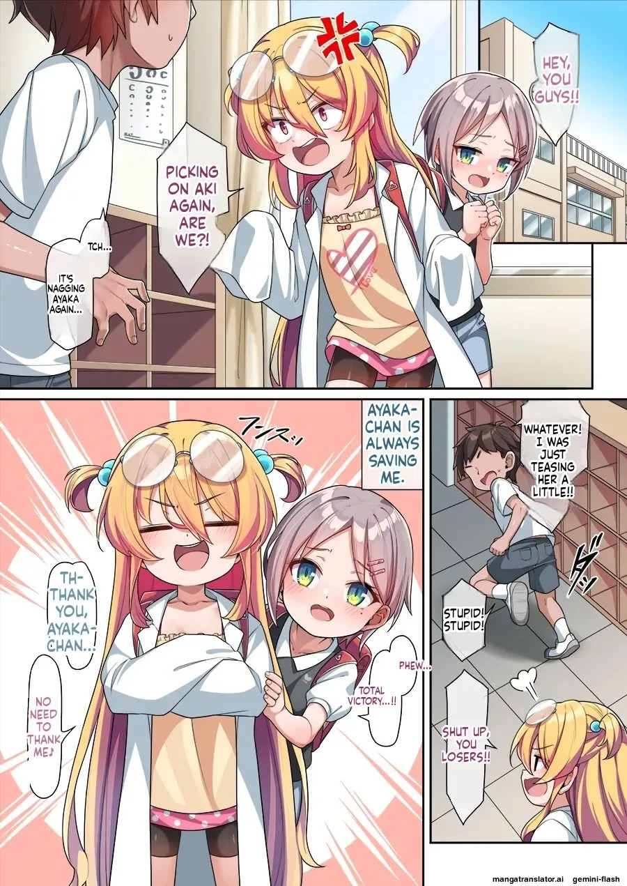 Muttsuri Onaho Aki-chan page 4 full
