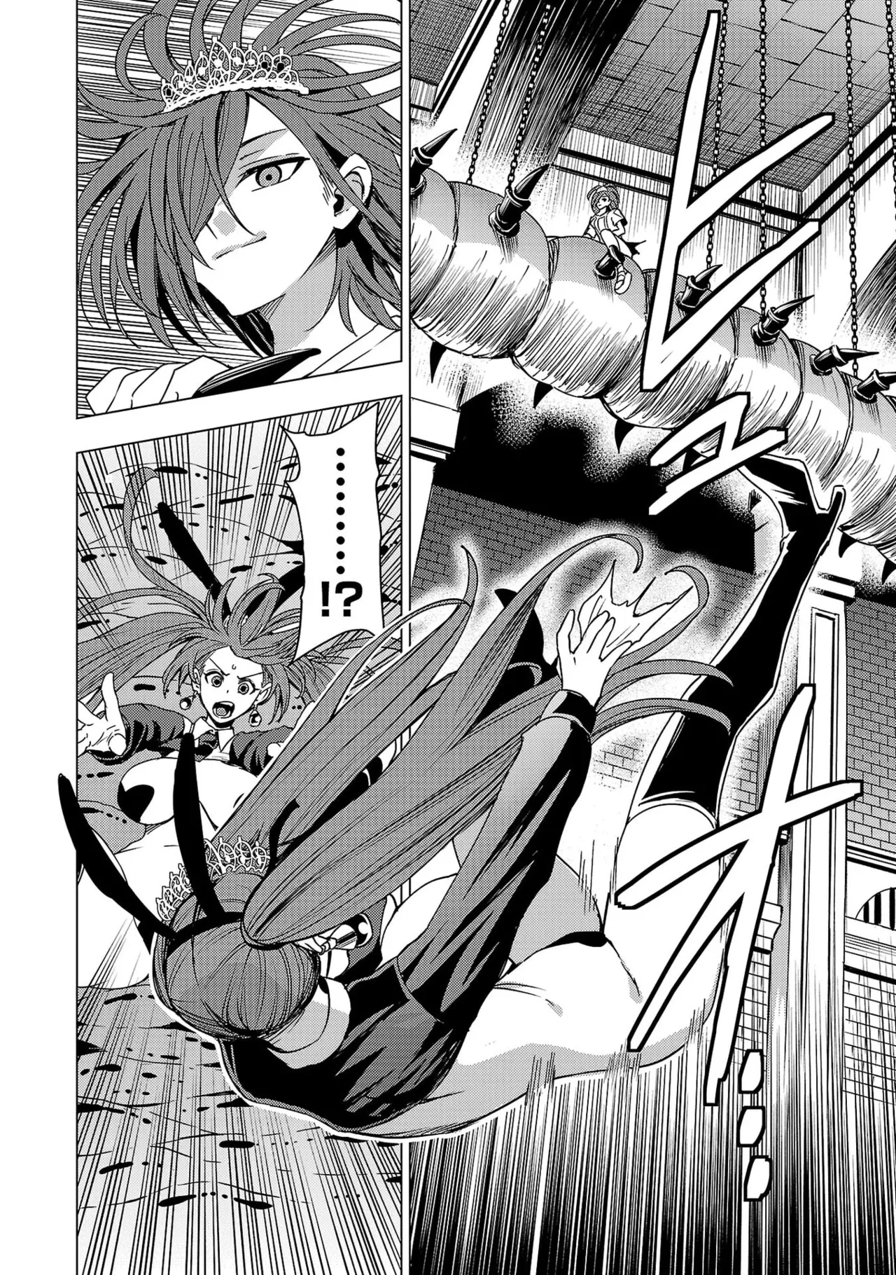 妻か死か～敗戦国の女たち～ 第04巻 page 6 full