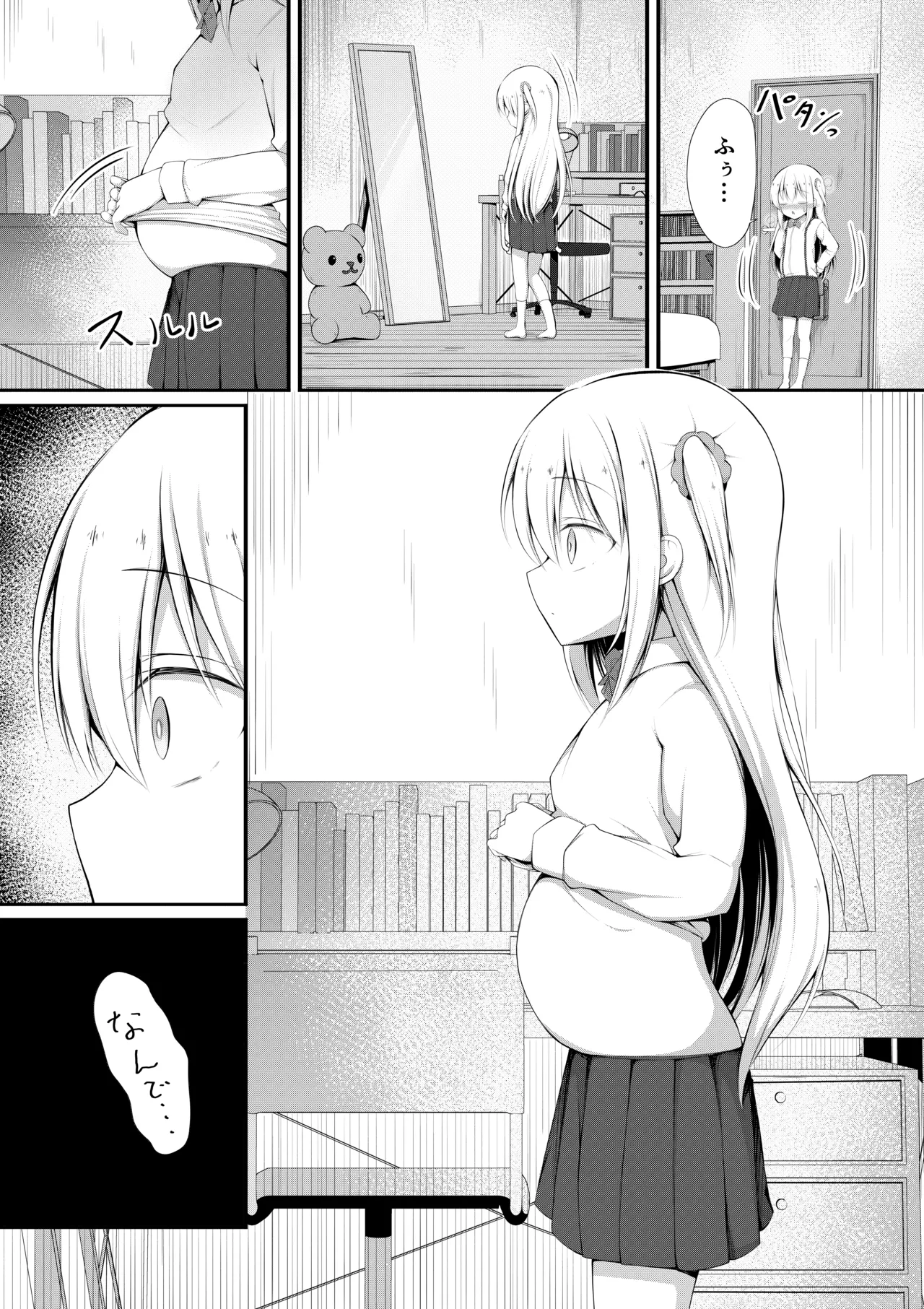 Kawaisou de Kawaii page 4 full