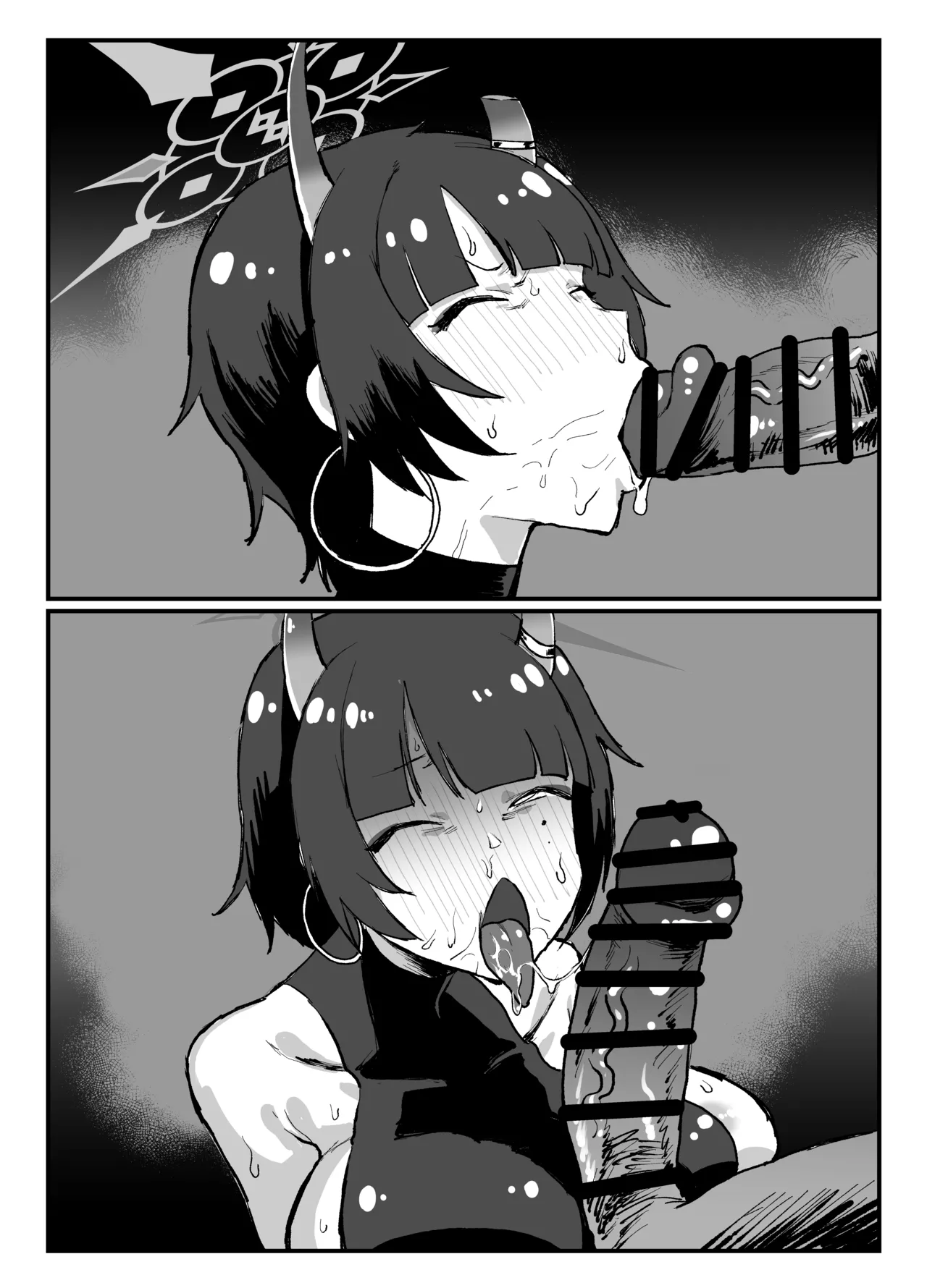 ニヤおしおき page 4 full