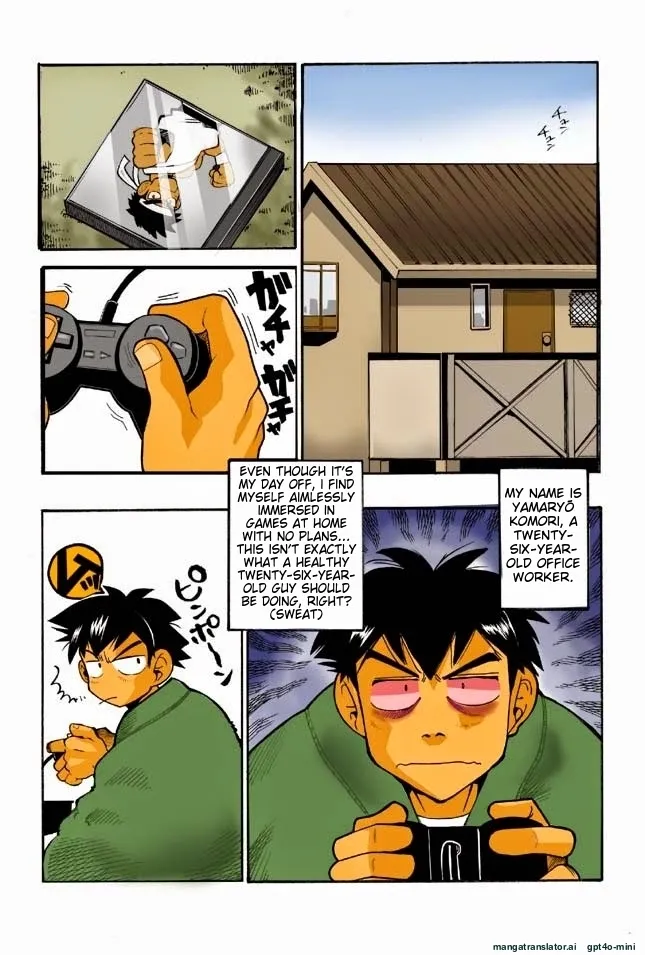 Nonnbiri, Nongiri page 2 full