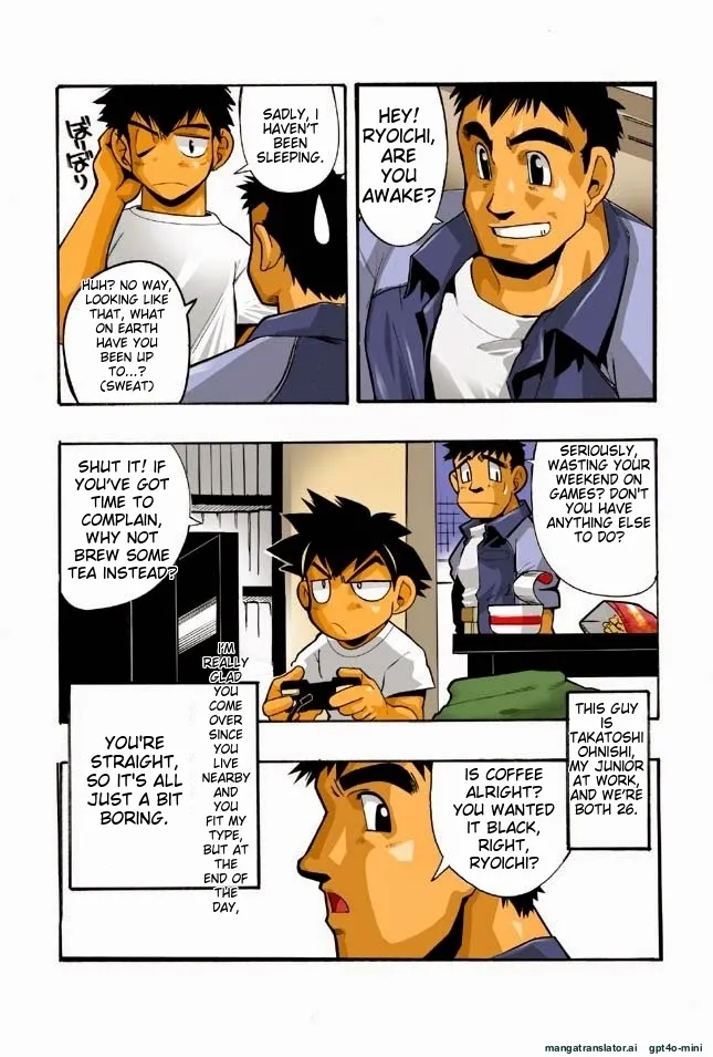 Nonnbiri, Nongiri page 3 full