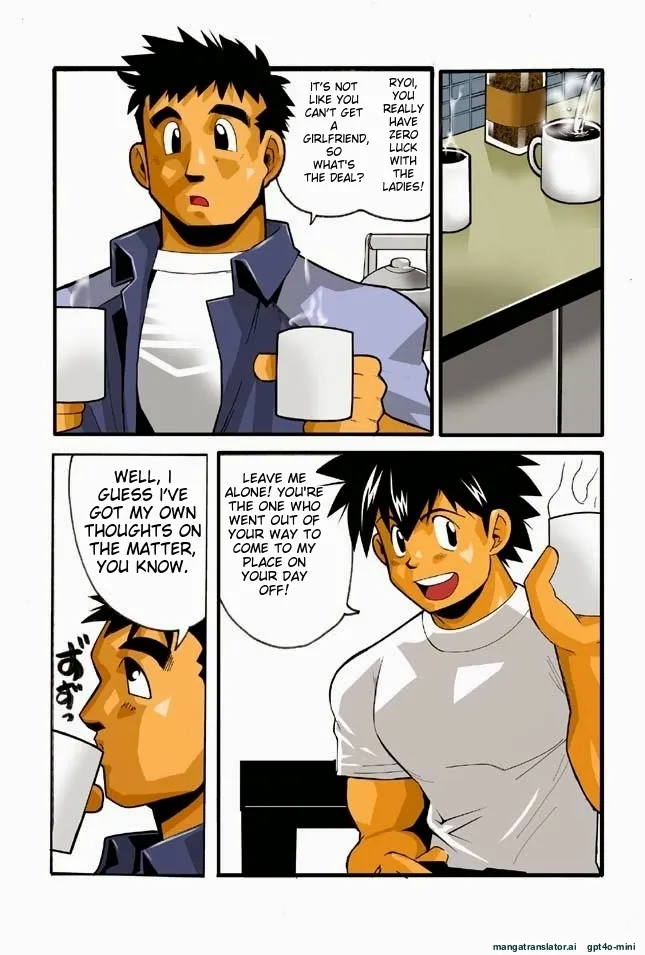 Nonnbiri, Nongiri page 4 full