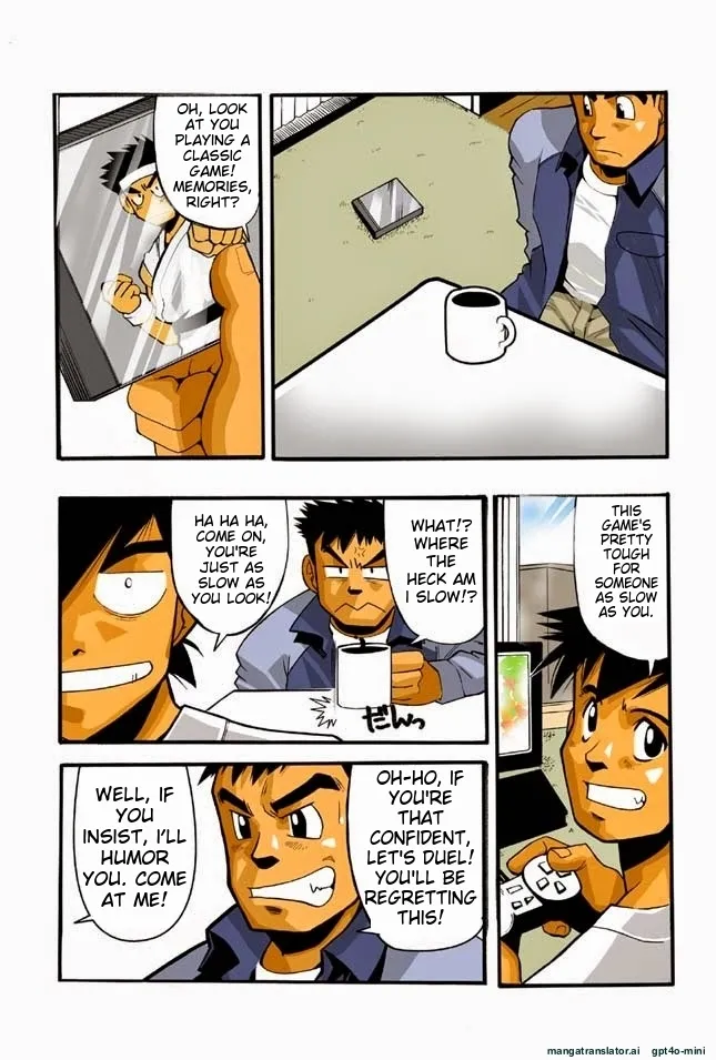 Nonnbiri, Nongiri page 5 full