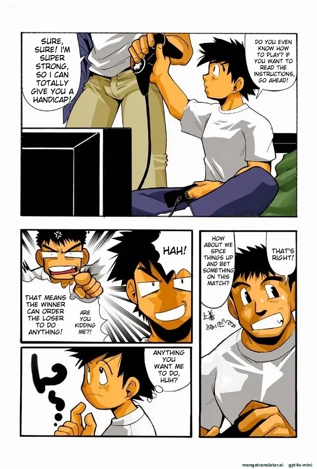 Nonnbiri, Nongiri page 6 full