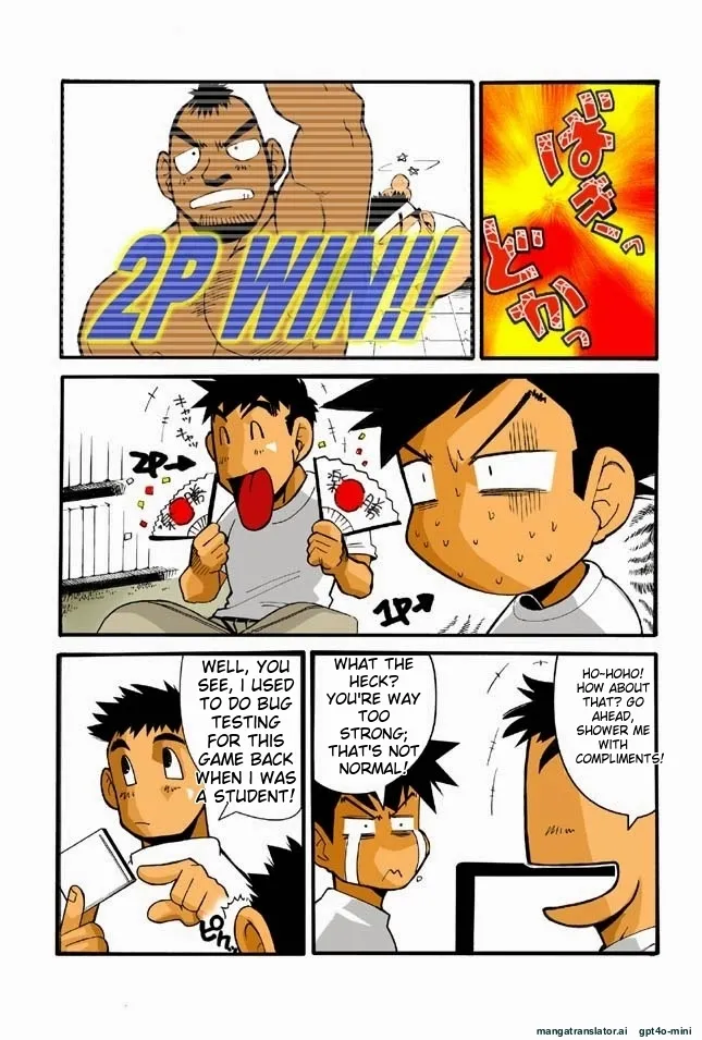 Nonnbiri, Nongiri page 8 full