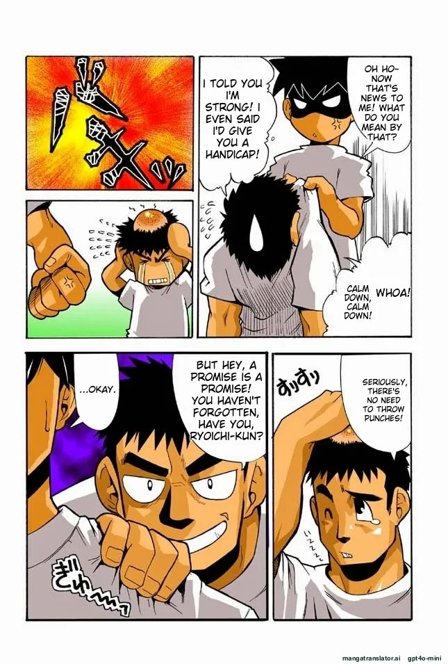 Nonnbiri, Nongiri page 9 full